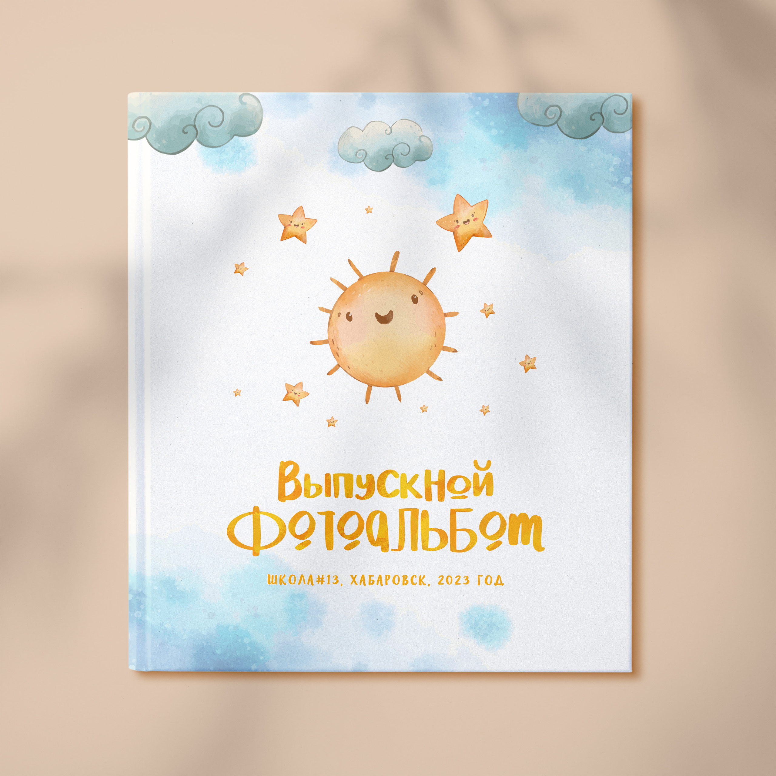 Начальная школа [4-Класс]