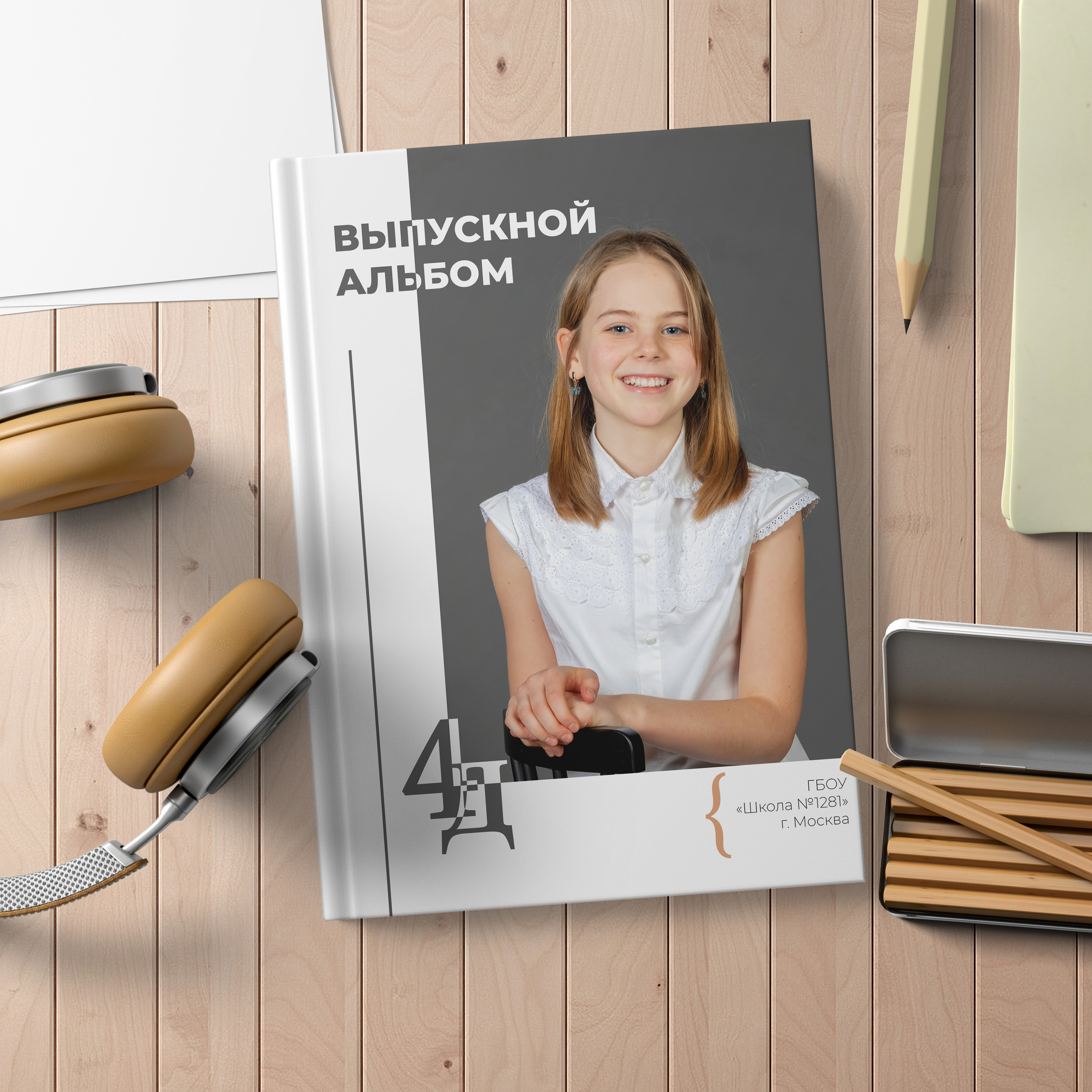 Дизайны выпускных альбомов для Школьников