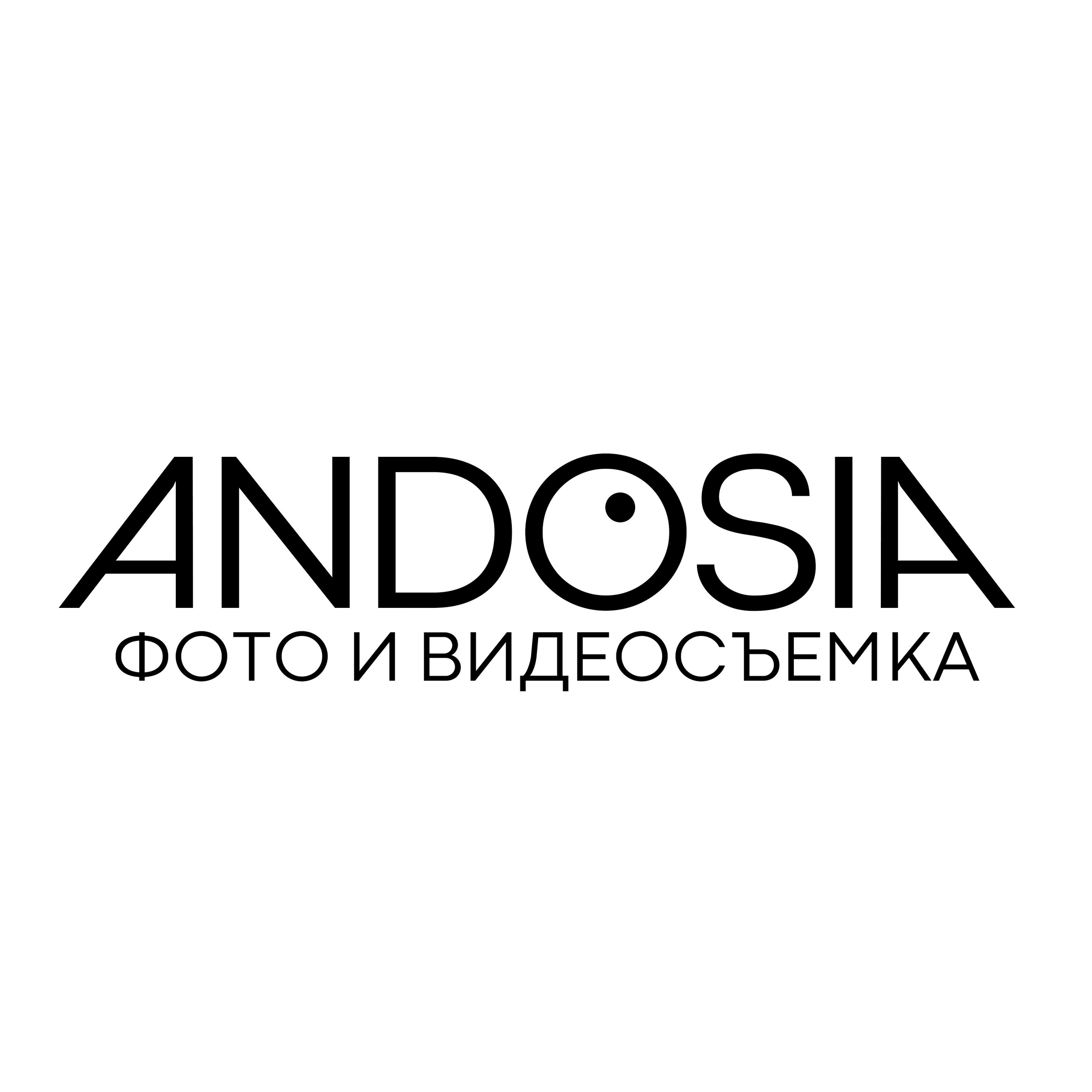 Контакты. Фотограф | Видеограф в Кургане, Тюмени и Челябинске