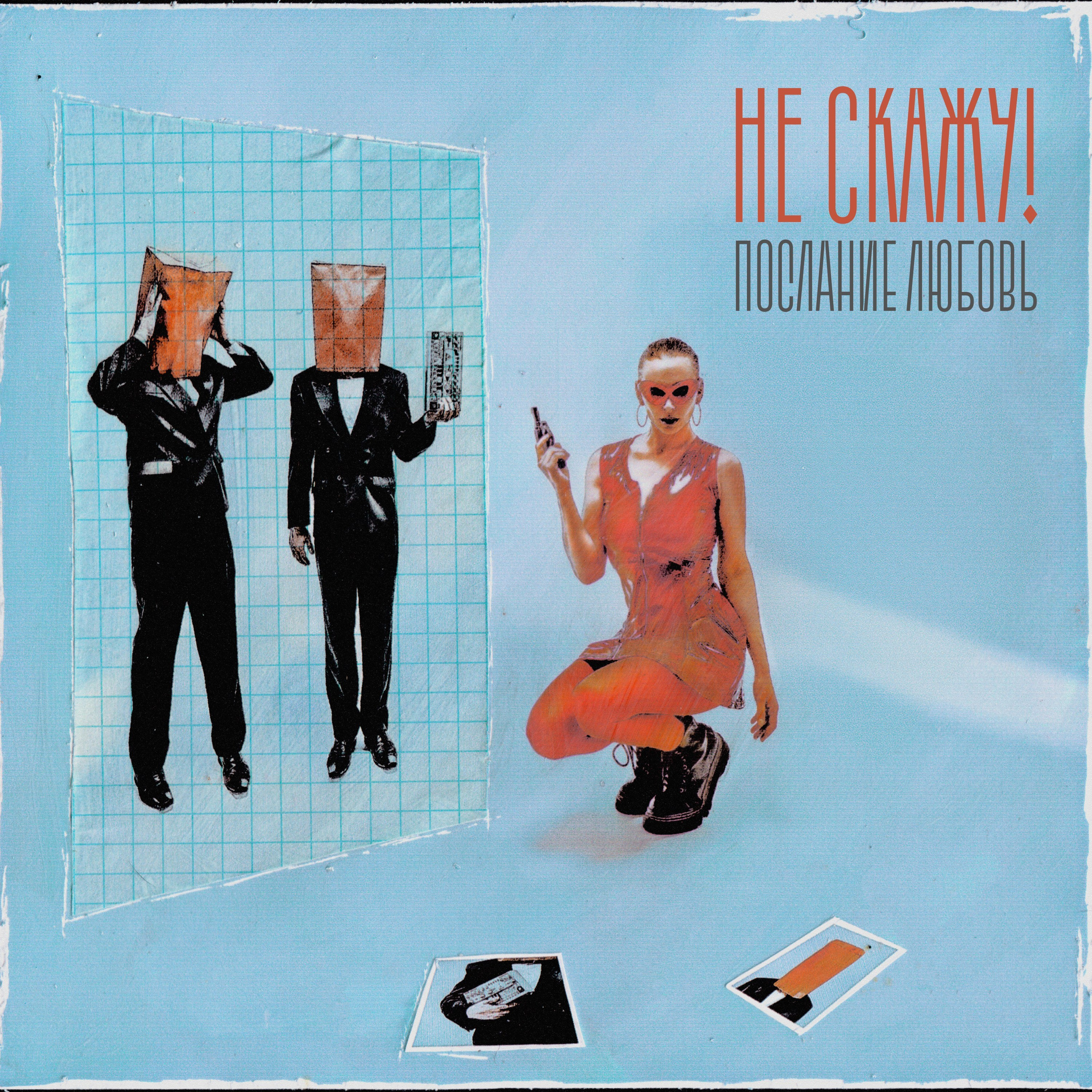 ОБЛОЖКИ. Арт-фотограф Даня Карельский