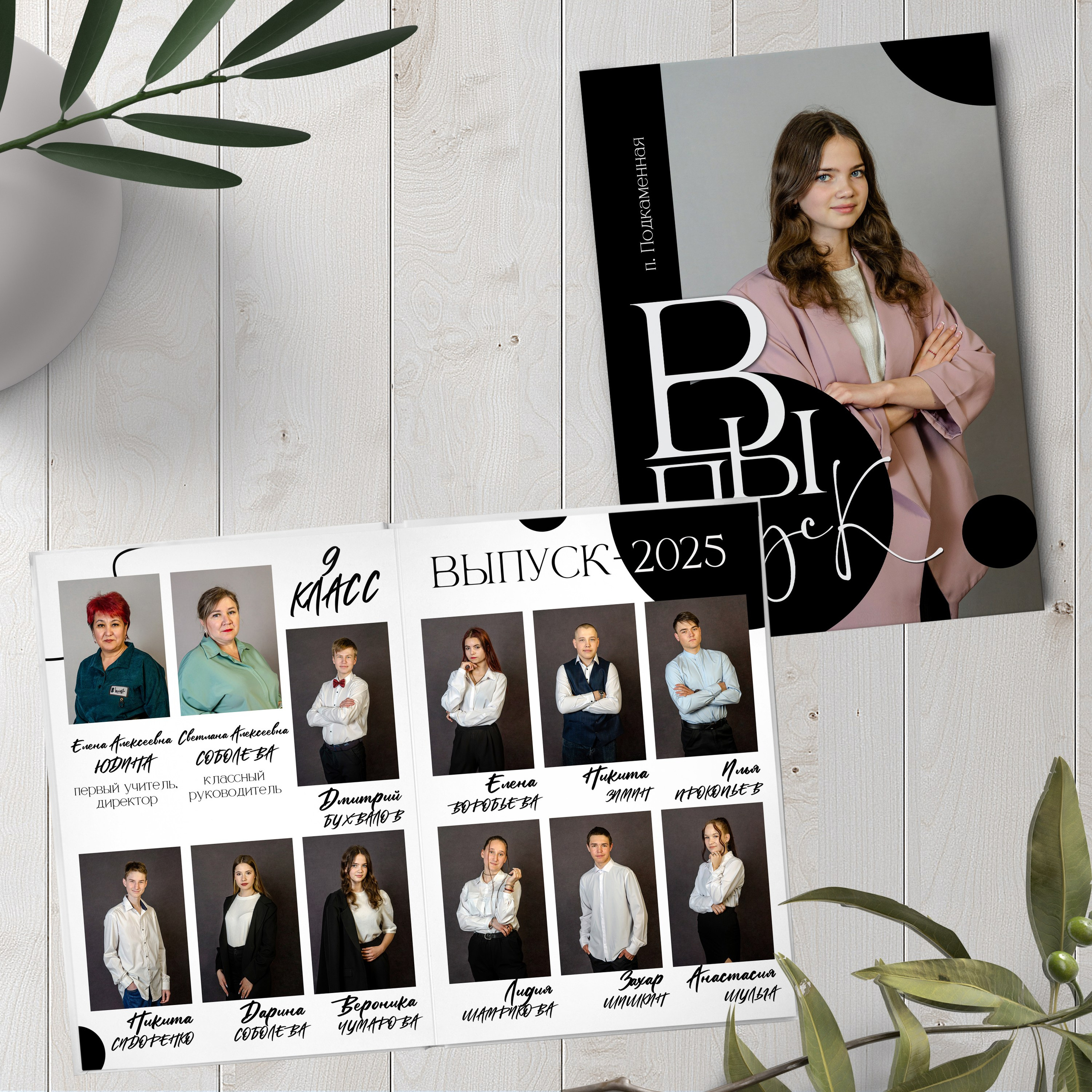 Старшая школа. Фотограф в Шелехове, лучшие выпускные альбомы в Шелехове