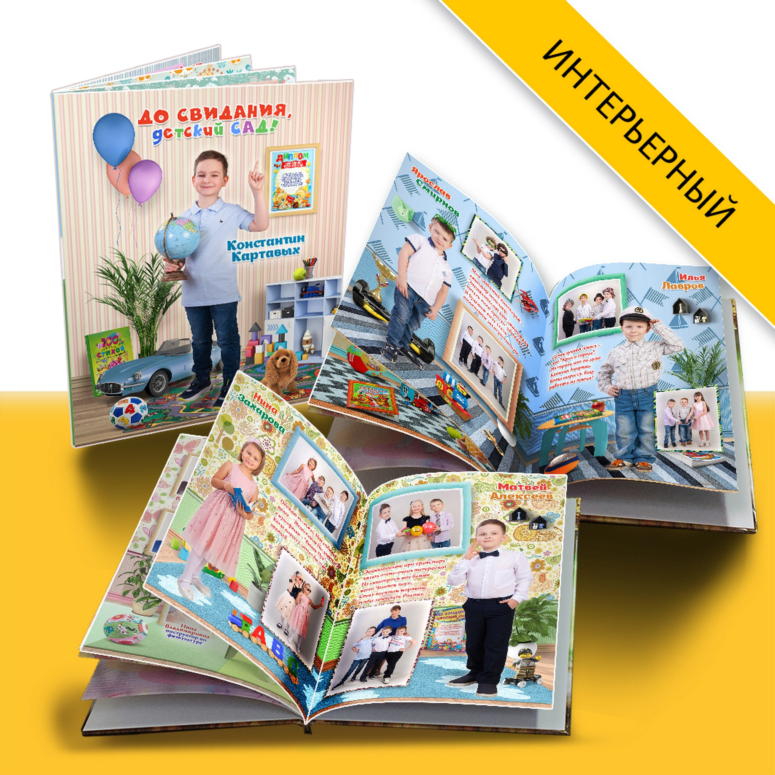 Дизайн. Сад. Интерьерный. Выпускные альбомы в Москве и Подмосковье