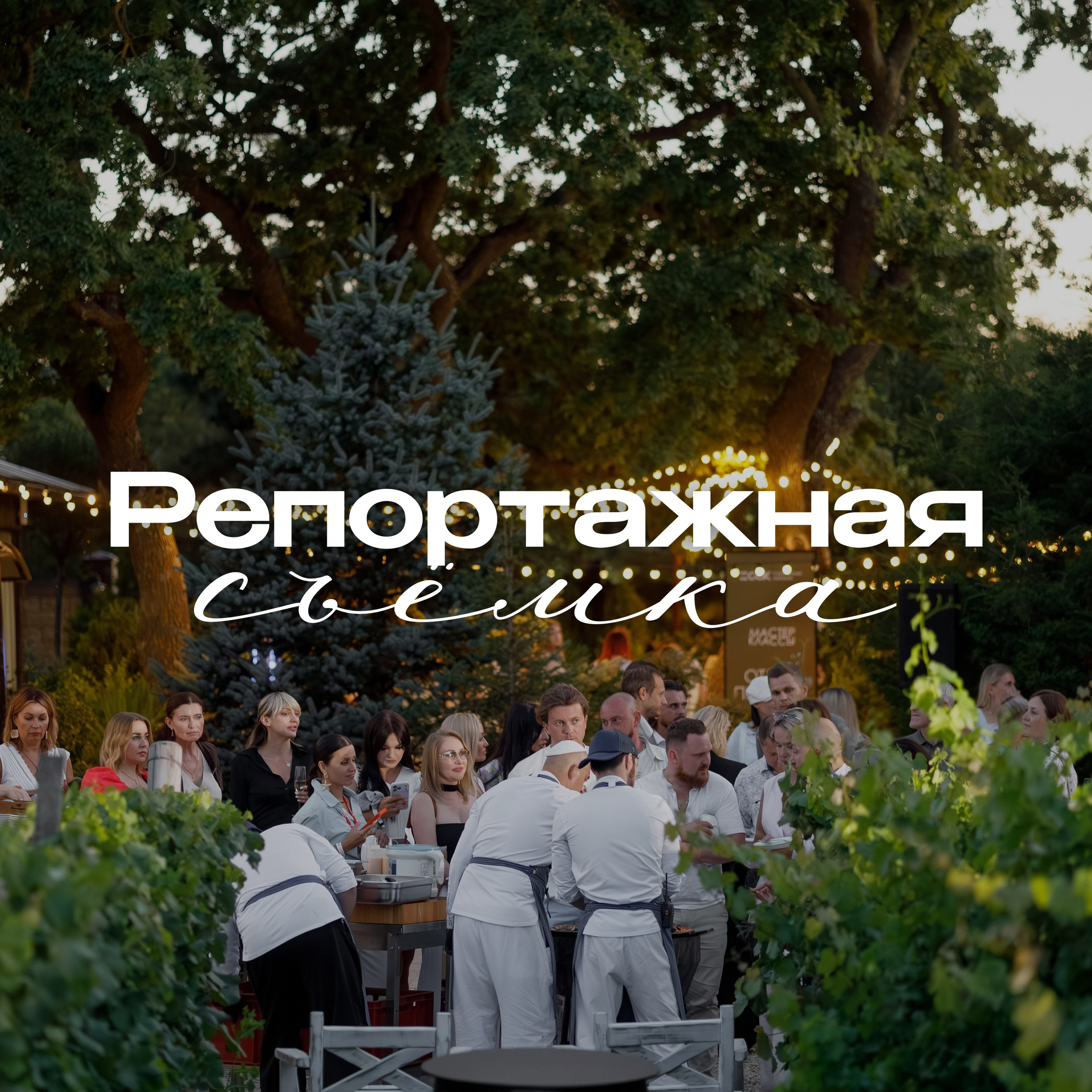 Фотограф в Краснодаре Данила Бутовский