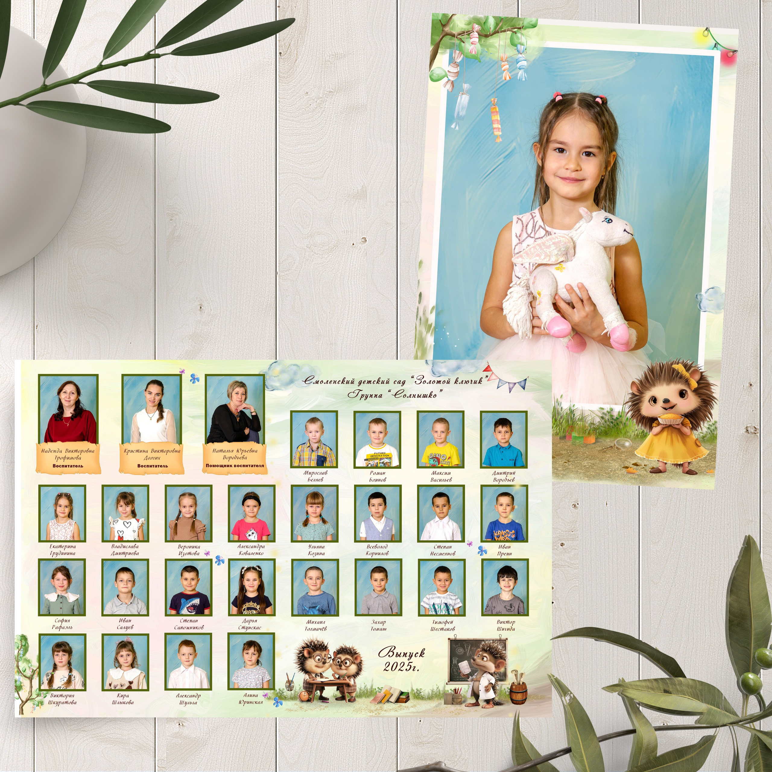 Детский сад. Фотограф в Шелехове, лучшие выпускные альбомы в Шелехове