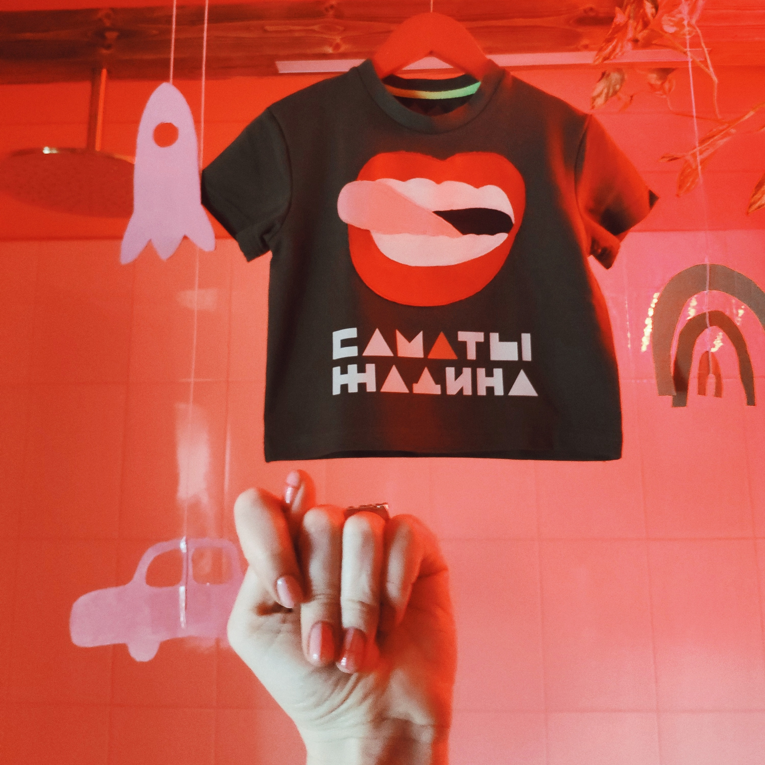 Для детей. Frantova