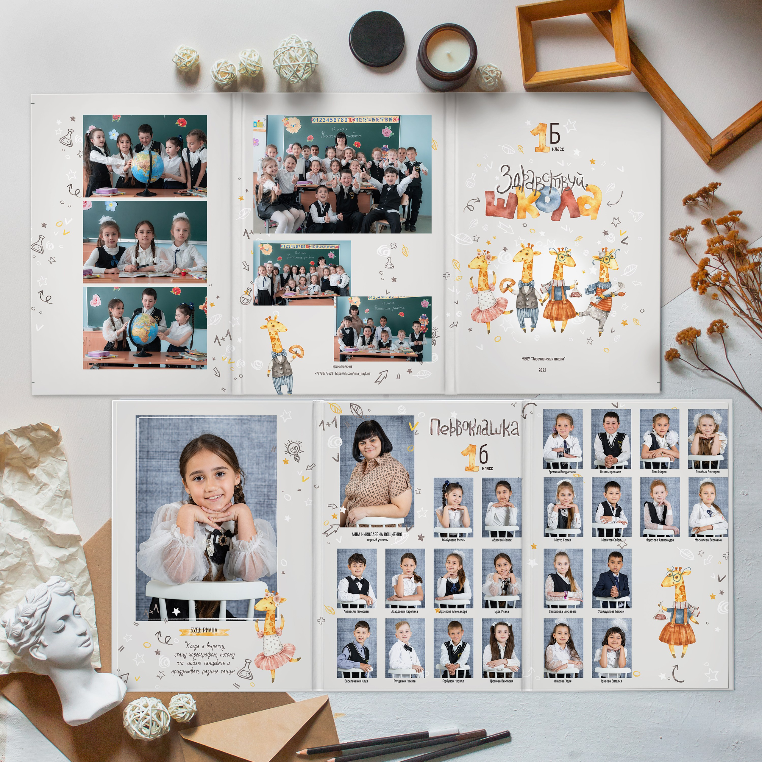 Как заказать выпускной альбом — шаги, сроки и цены. Выпускные альбомы для детских садов и школ в Симферополе и Крыму — фотограф Ирина Найкина