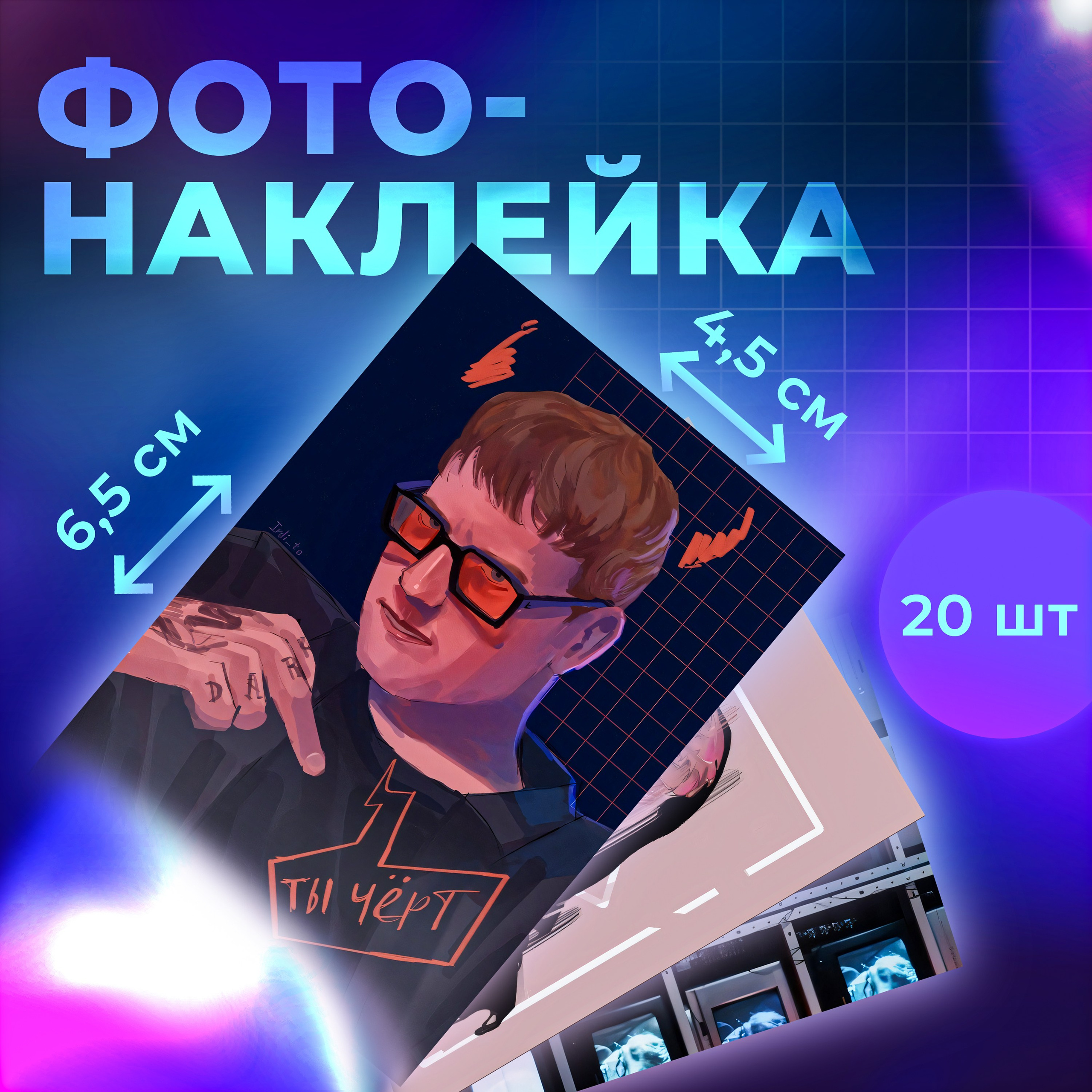 Инфографика. Контент фотограф для бизнеса и маркет-плейсов