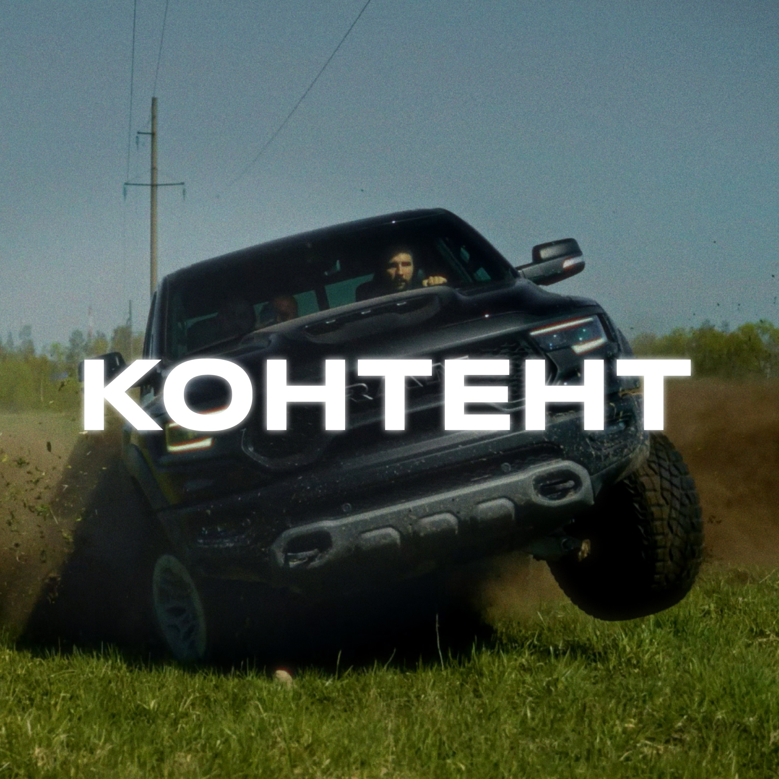 Киностудия Lozinsky Films — The Point Is View