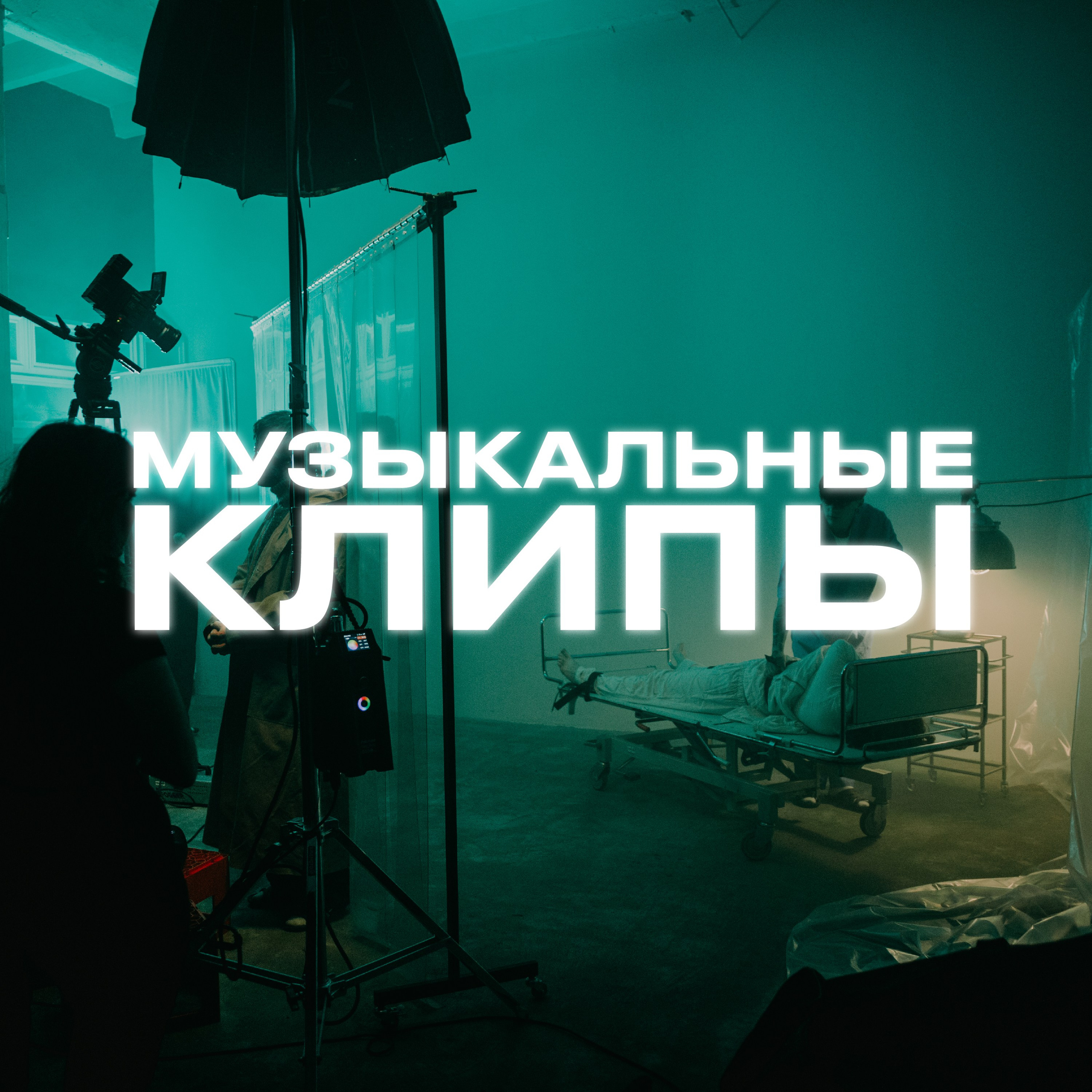 Киностудия Lozinsky Films — The Point Is View