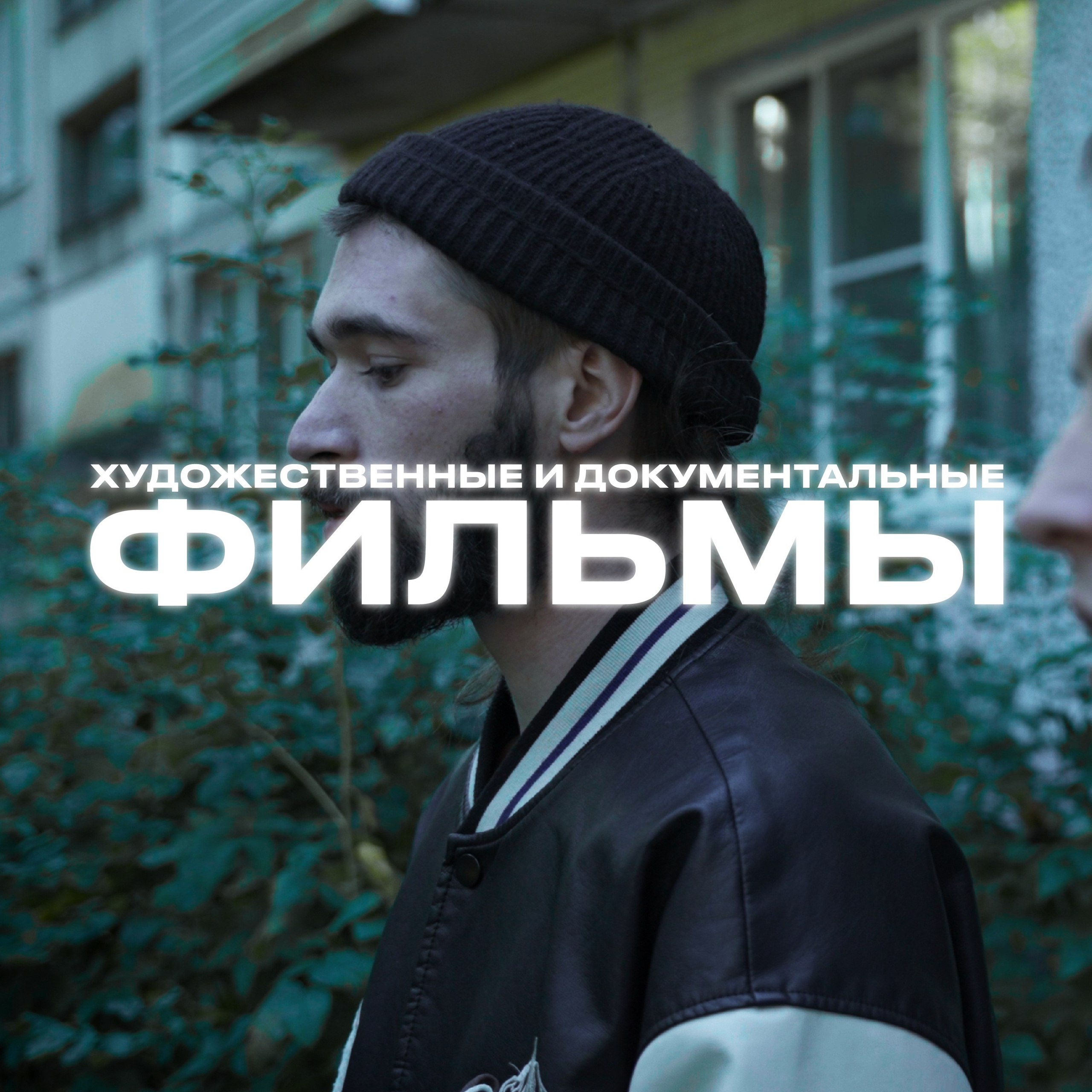 Киностудия Lozinsky Films — The Point Is View