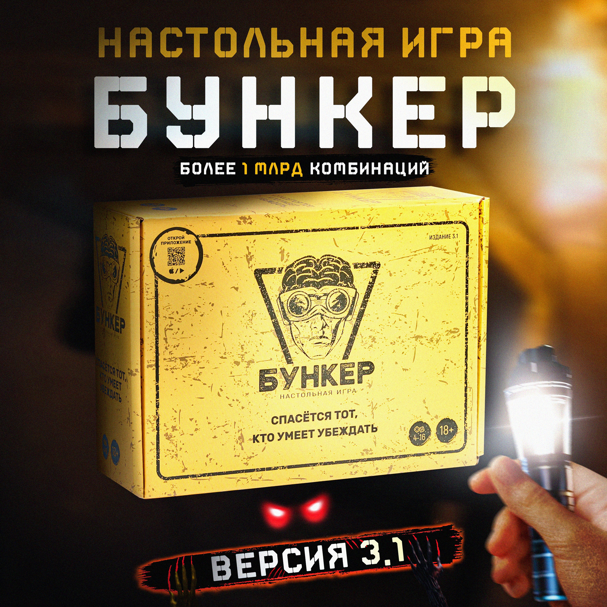 Инфографика. Контент фотограф для бизнеса и маркет-плейсов