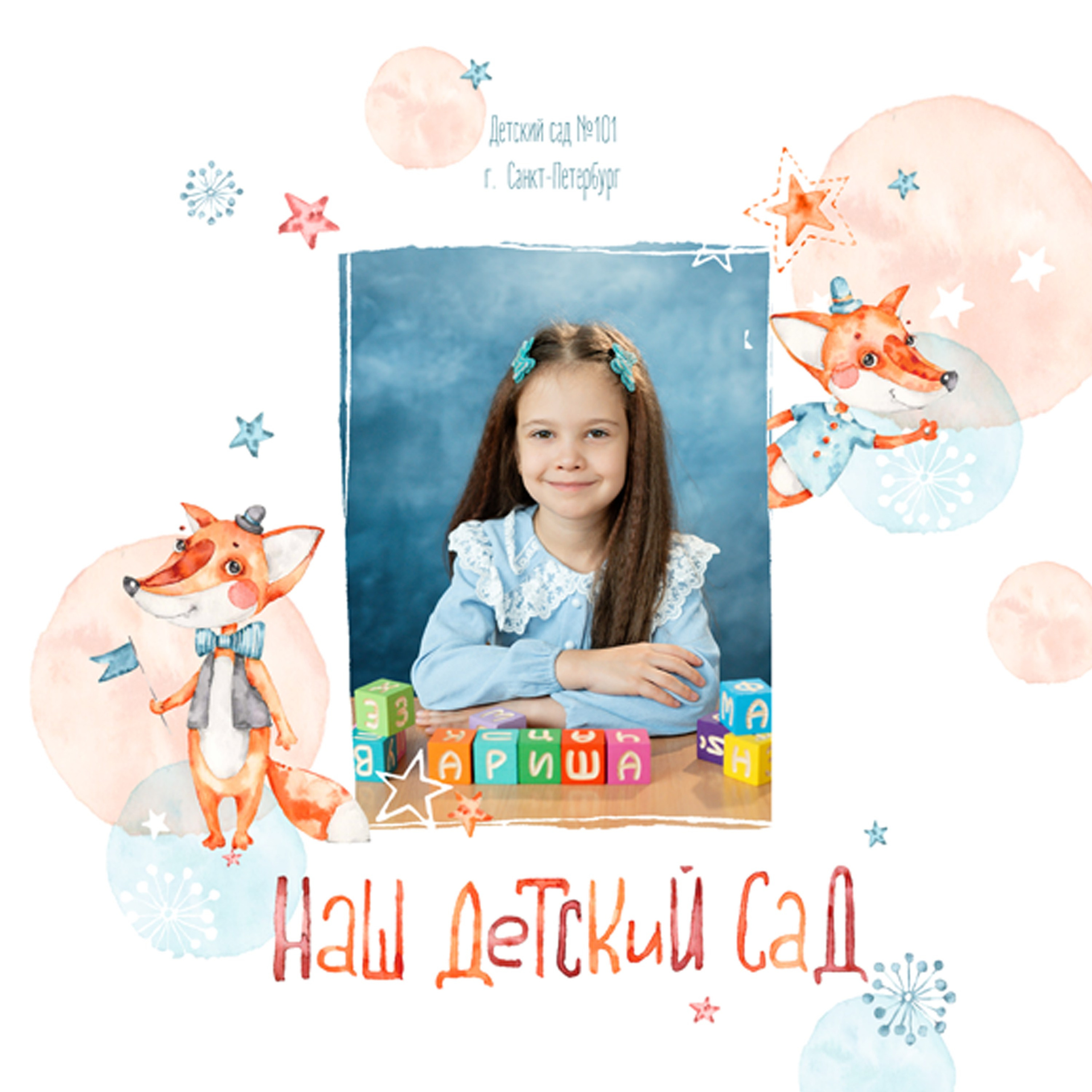 Фотограф Санкт-Петербург