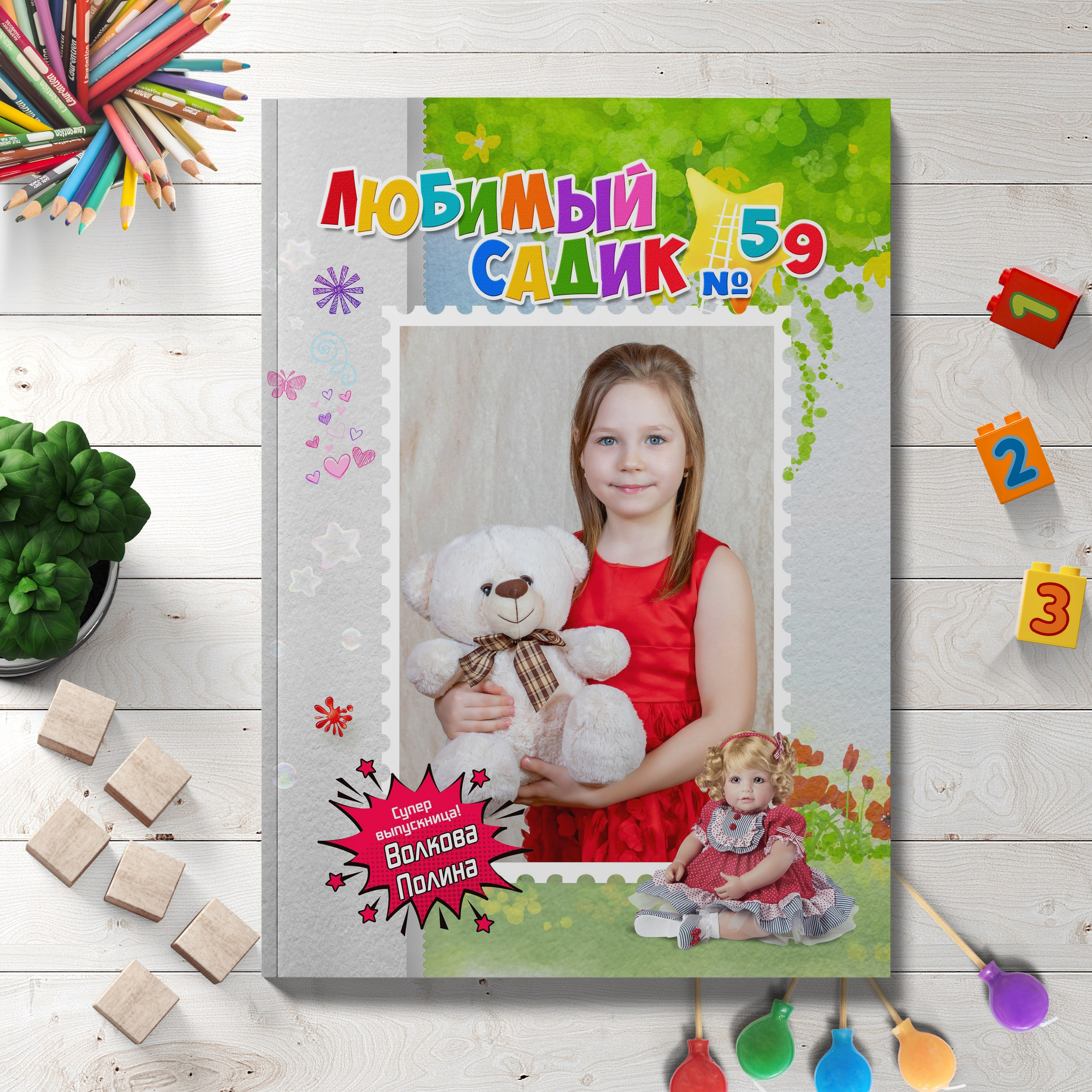 Альбомы «Детский сад». Выпускные фотокниги
