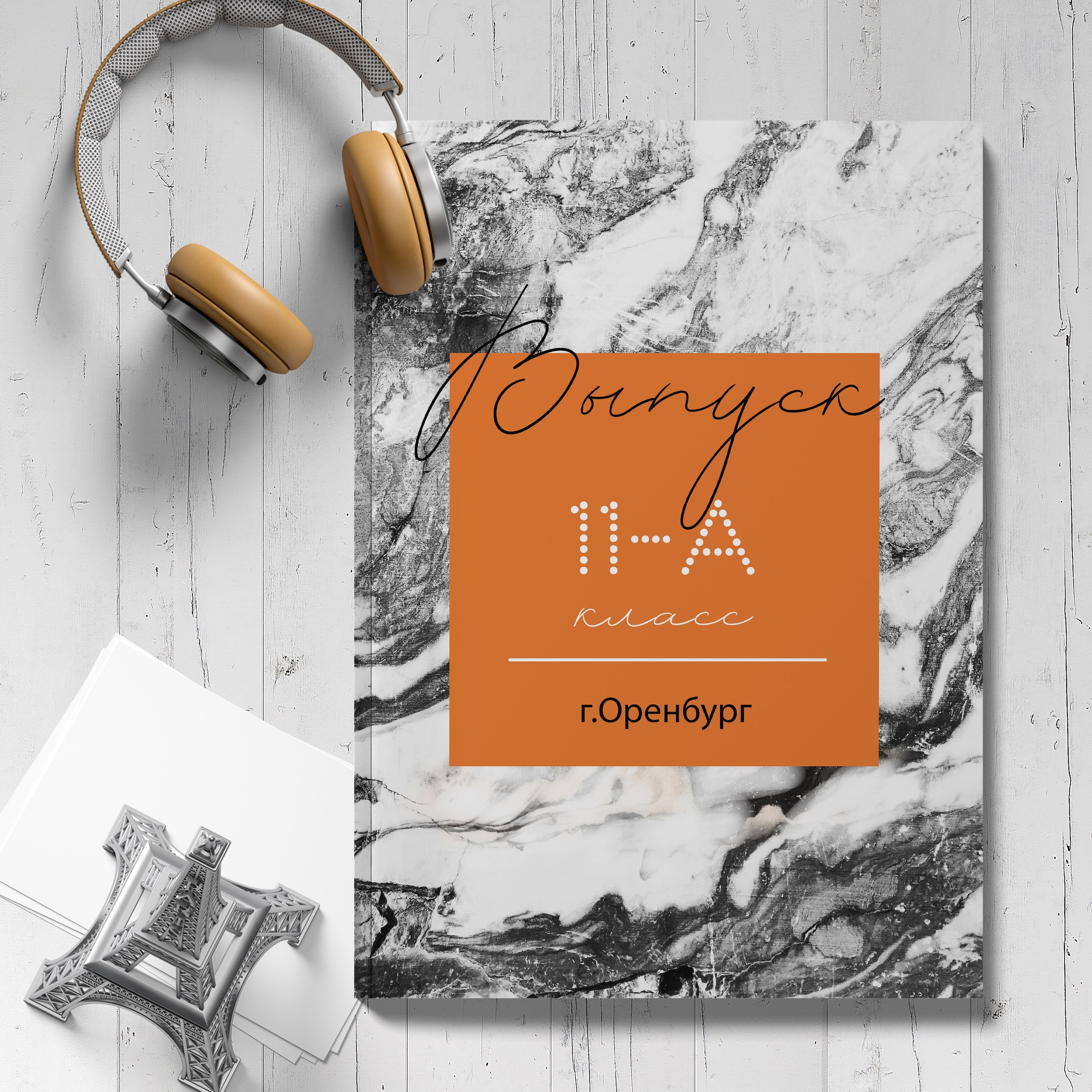 Альбом 2 разворота. Выпускные фотокниги