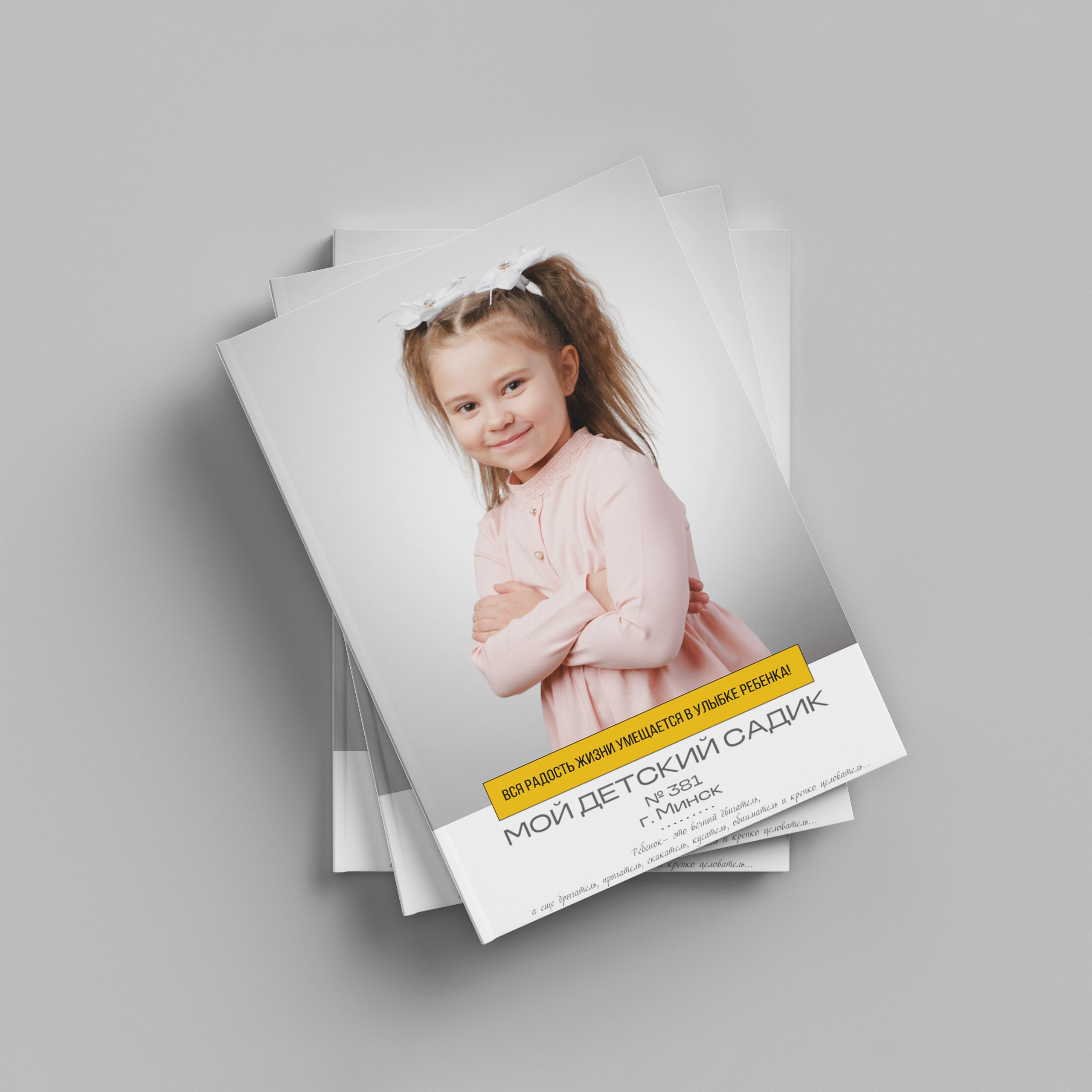 Выпускные альбомы Минск Светлогорск Гомель. Семейный и свадебный фотограф Минск Юрий Прилепов. Выпускные альбомы!