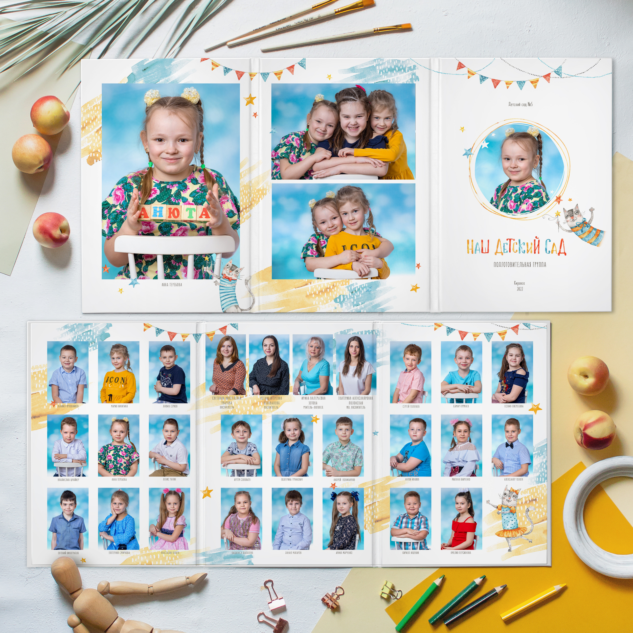 Детский сад. Детский и семейный фотограф Алиса Хмелева г. Апатиты