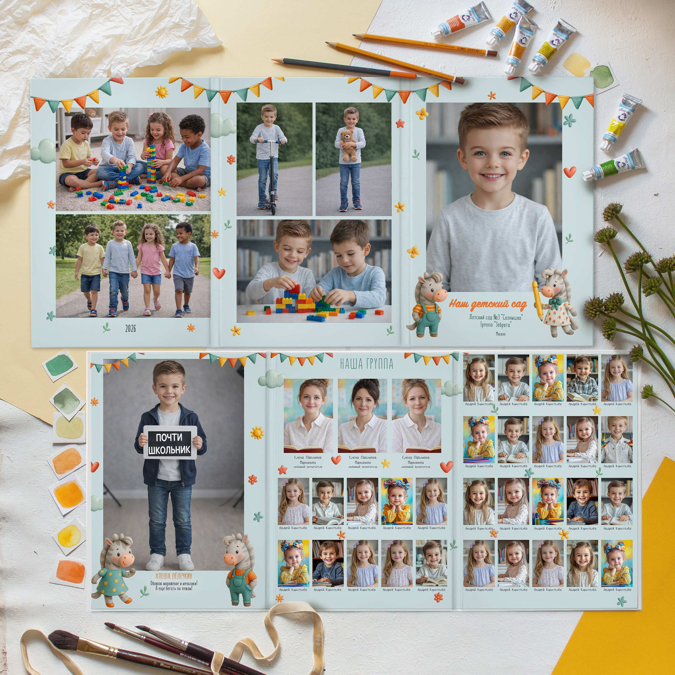 Выпускные альбомы и школьный фотограф в Подольске, Троицке, Щербинке, Москве и Московской области