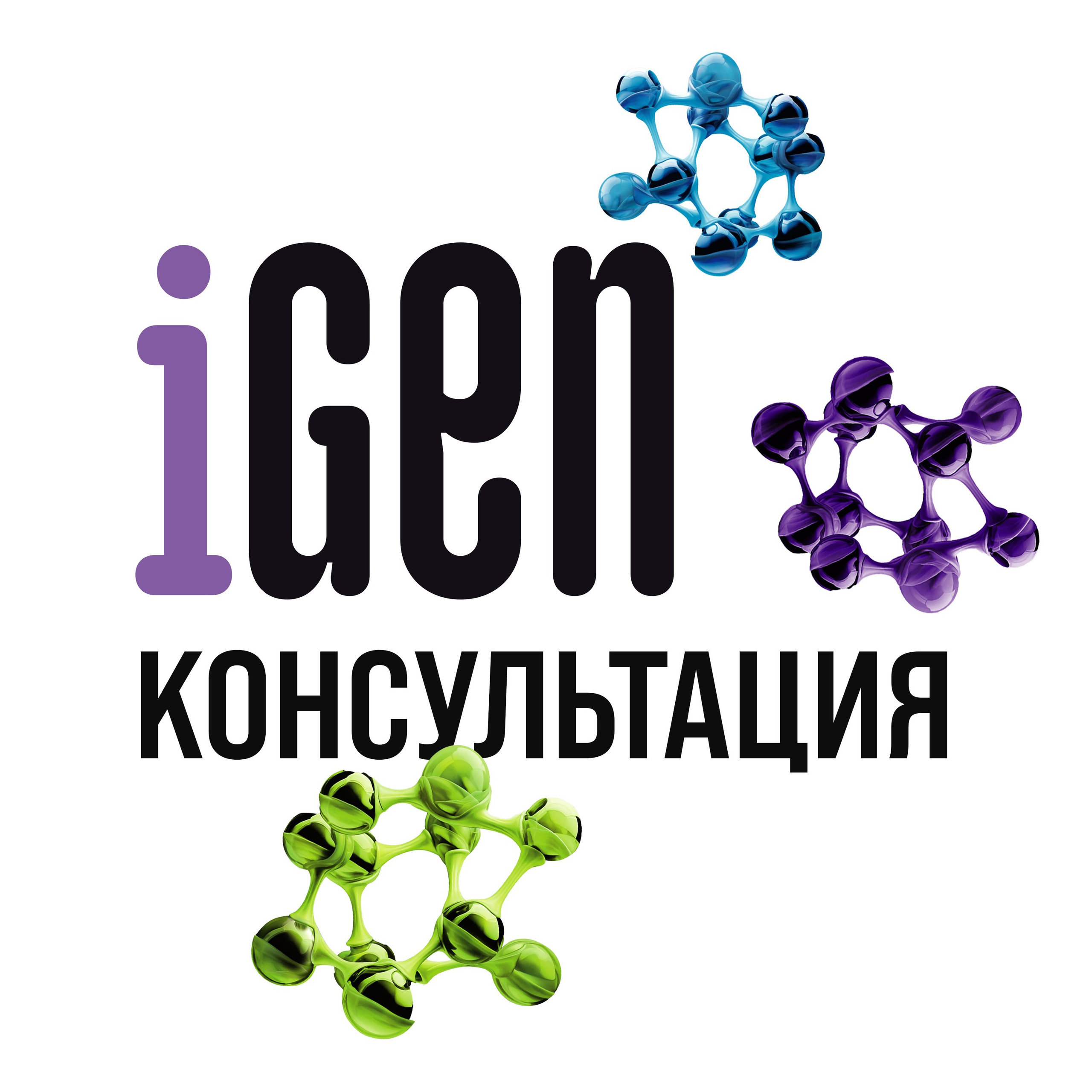 Генетический тест iGen life