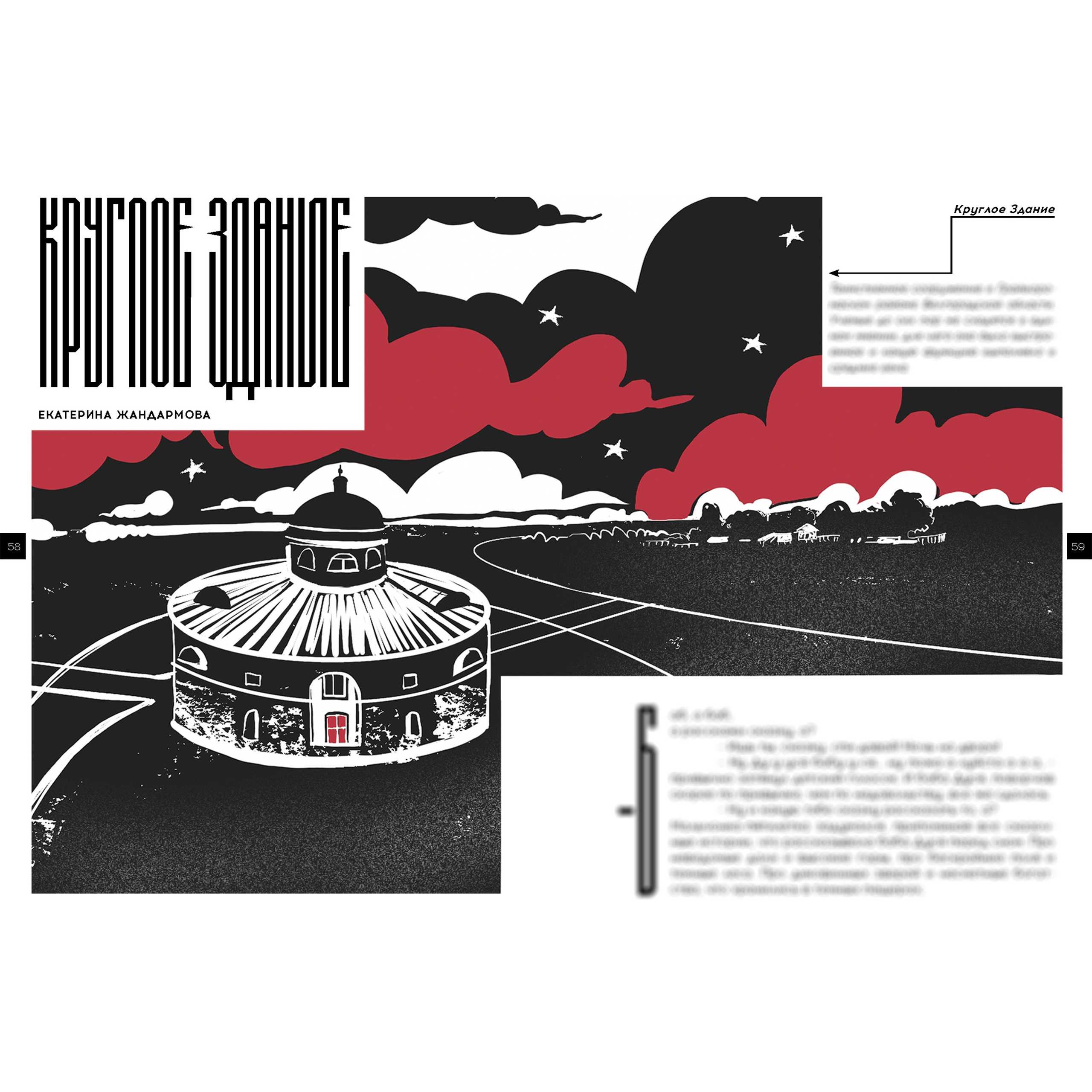 Ксения Власова — художник-иллюстратор. Коммерческая и детская иллюстрация