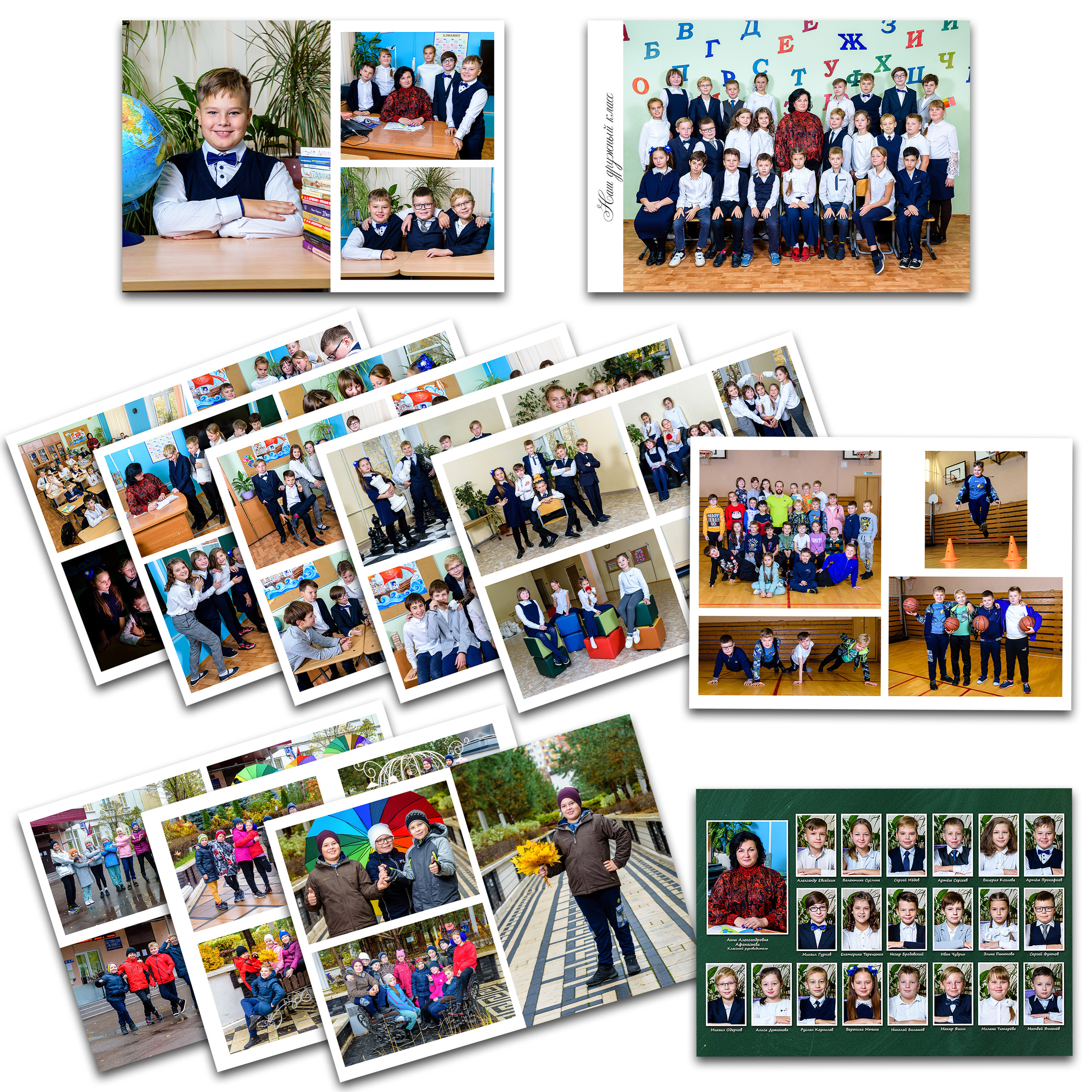 Выпускные альбомы 4 класс. Детство-Фото