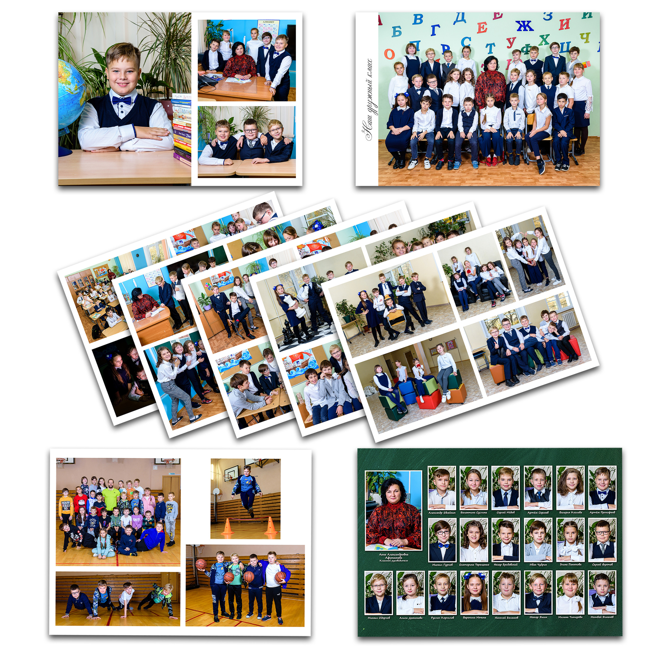 Выпускные альбомы 4 класс. Детство-Фото