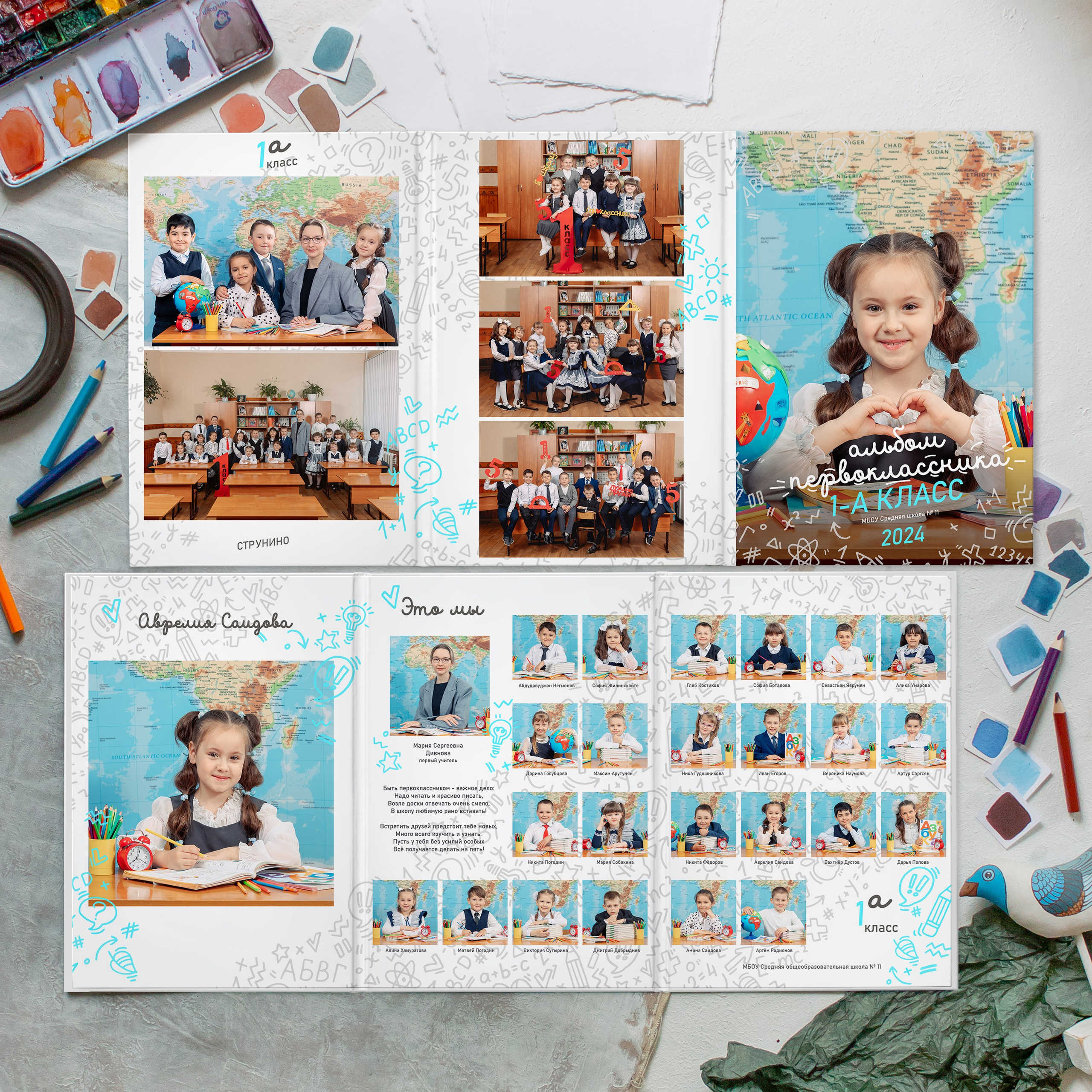 Выпускные альбомы для 4 класса - современные и стильные. REPEYBOOK | Выпускные альбомы для детского сада и класса