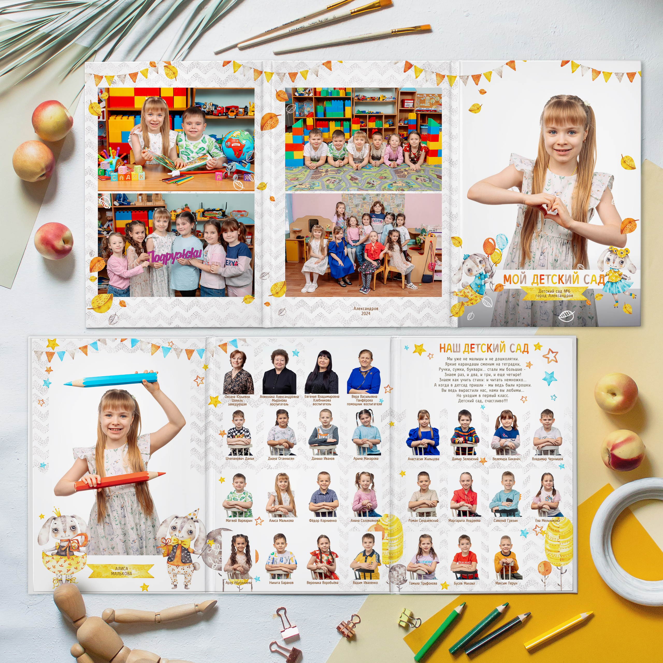 Лучшие выпускные альбомы для детского сада. REPEYBOOK | Выпускные альбомы для детского сада и класса