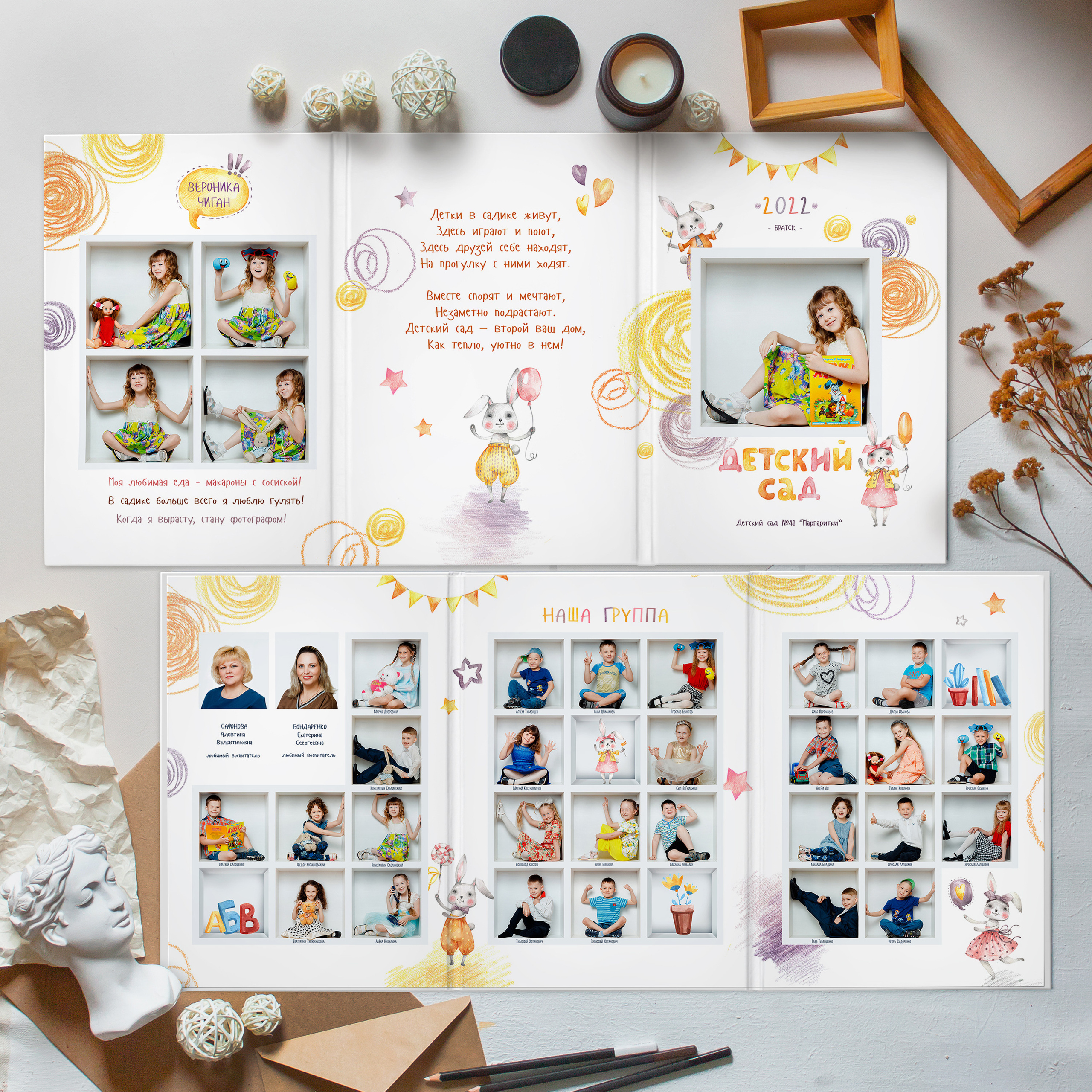 ВЫПУСКНЫЕ АЛЬБОМЫ В ДЕТСКОМ САДУ. Выпускные альбомы в Братске