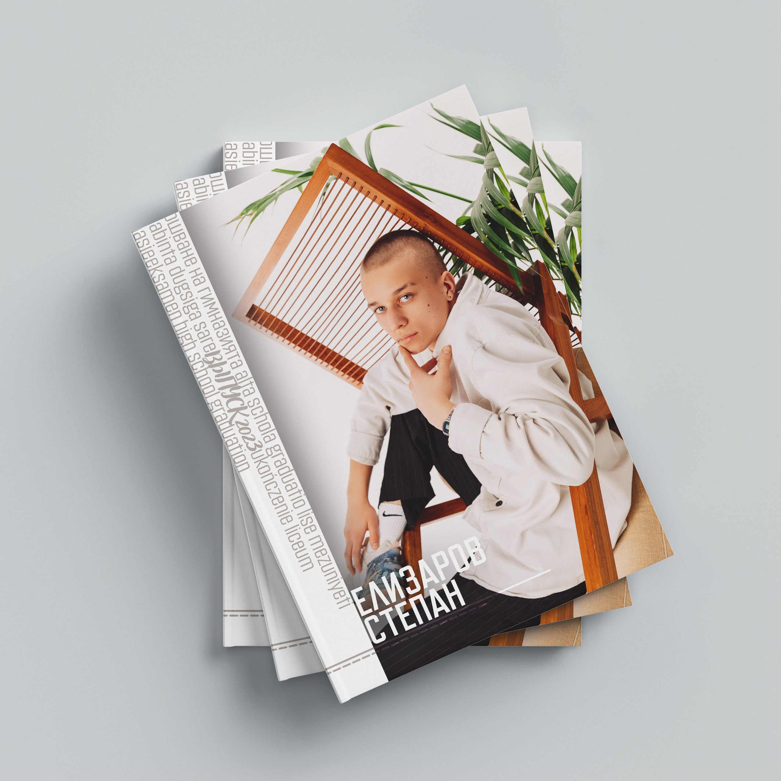 Услуги и цены. Class Story