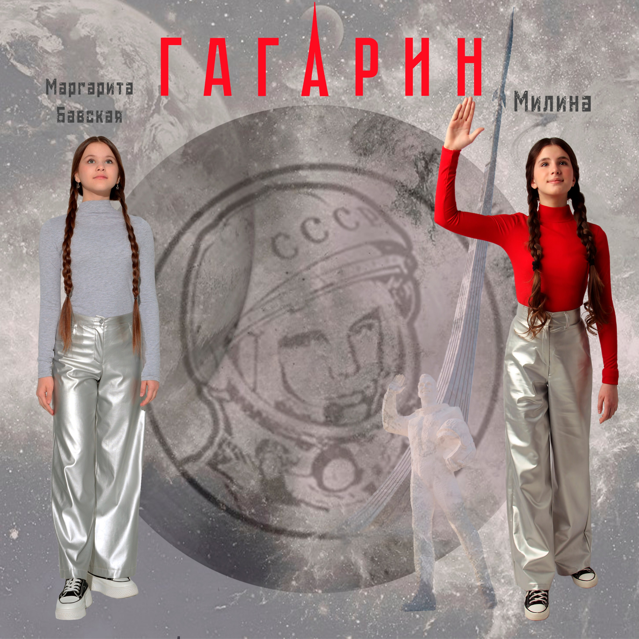 МУЗЫКАЛЬНЫЕ ПРОИЗВЕДЕНИЯ. ВИЗУАЛЬНЫЕ И ЗВУКОВЫЕ РЕШЕНИЯ ДЛЯ БИЗНЕСА И СЪЁМОК ТЕЛЕТЕЛА