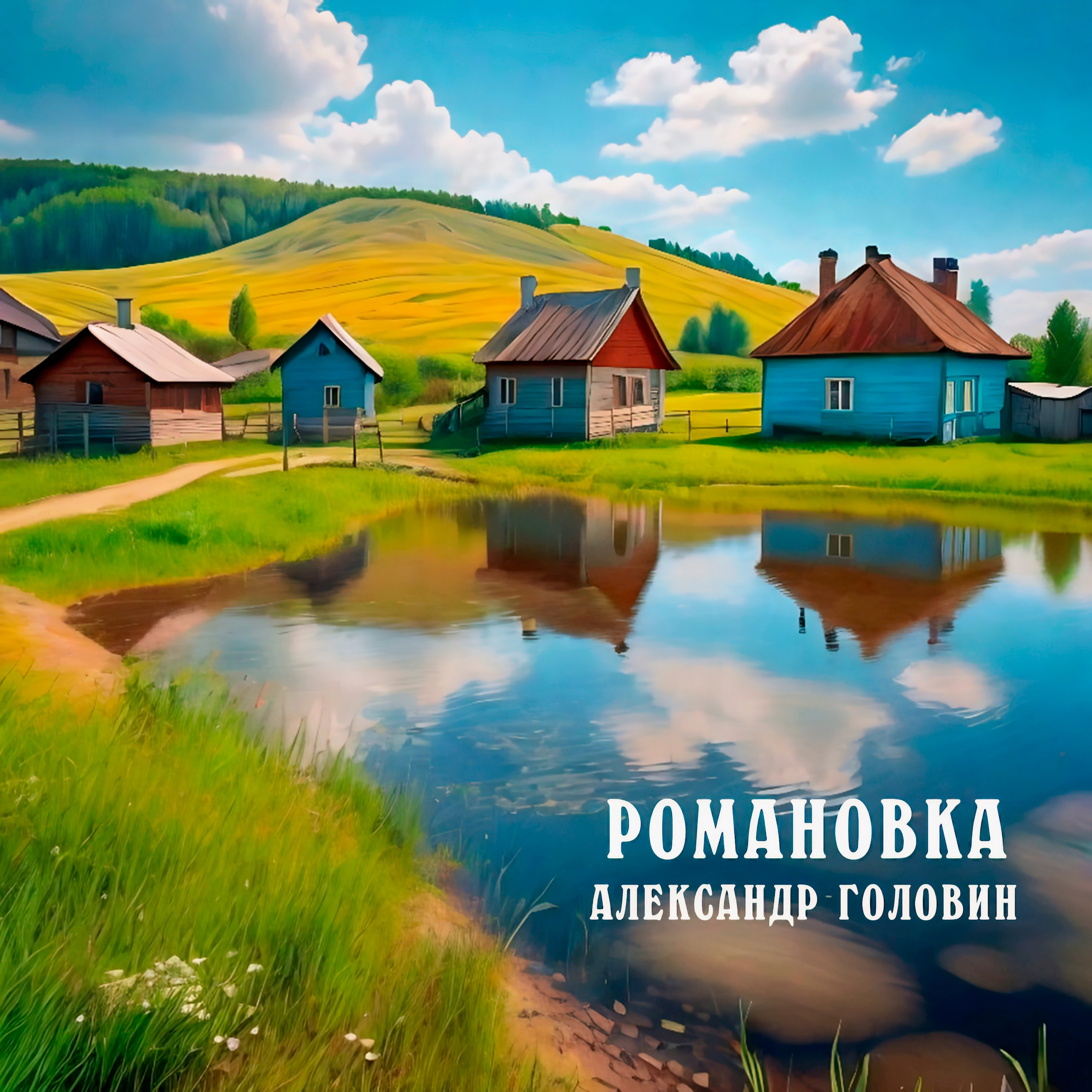 МУЗЫКАЛЬНЫЕ ПРОИЗВЕДЕНИЯ. ВИЗУАЛЬНЫЕ И ЗВУКОВЫЕ РЕШЕНИЯ ДЛЯ БИЗНЕСА И СЪЁМОК ТЕЛЕТЕЛА