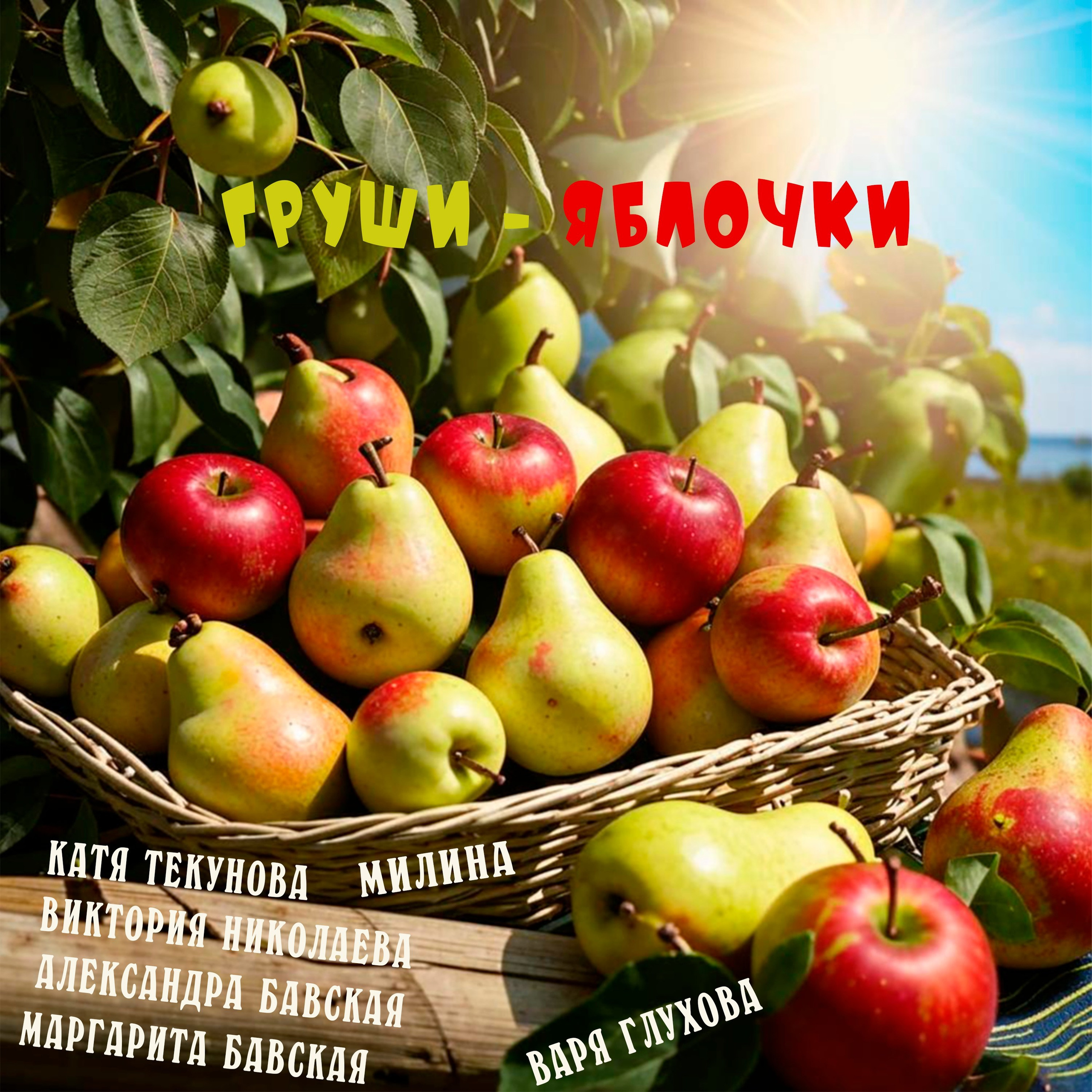 МУЗЫКАЛЬНЫЕ ПРОИЗВЕДЕНИЯ. ВИЗУАЛЬНЫЕ И ЗВУКОВЫЕ РЕШЕНИЯ ДЛЯ БИЗНЕСА И СЪЁМОК ТЕЛЕТЕЛА