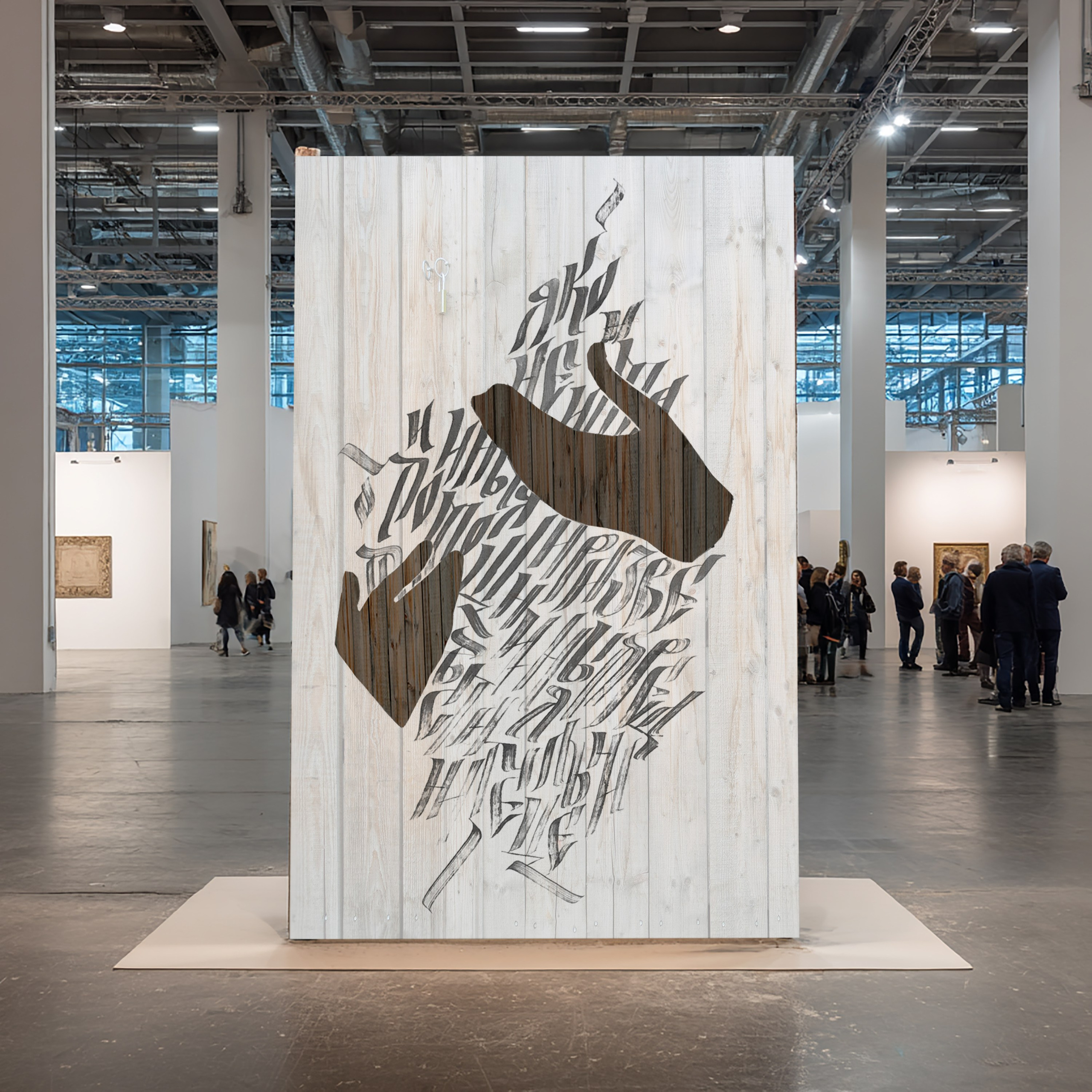 Каталог работ. Современная художница Елена Алексеева (Alpha_Vita)