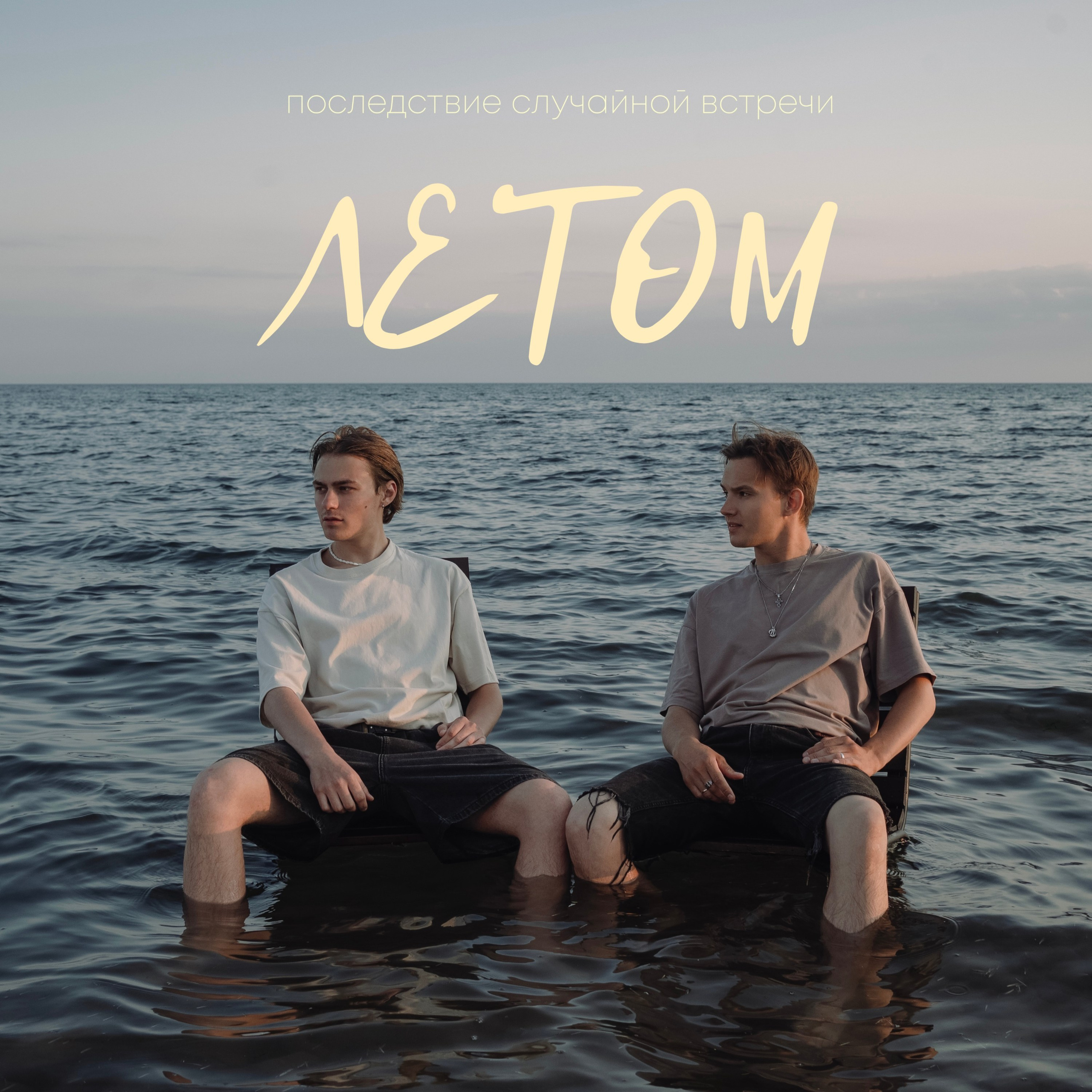 МУЗЫКАЛЬНЫЕ ОБЛОЖКИ. Творческие фотосессии в Москве. Фотоальбом лидера группы ЯЛО