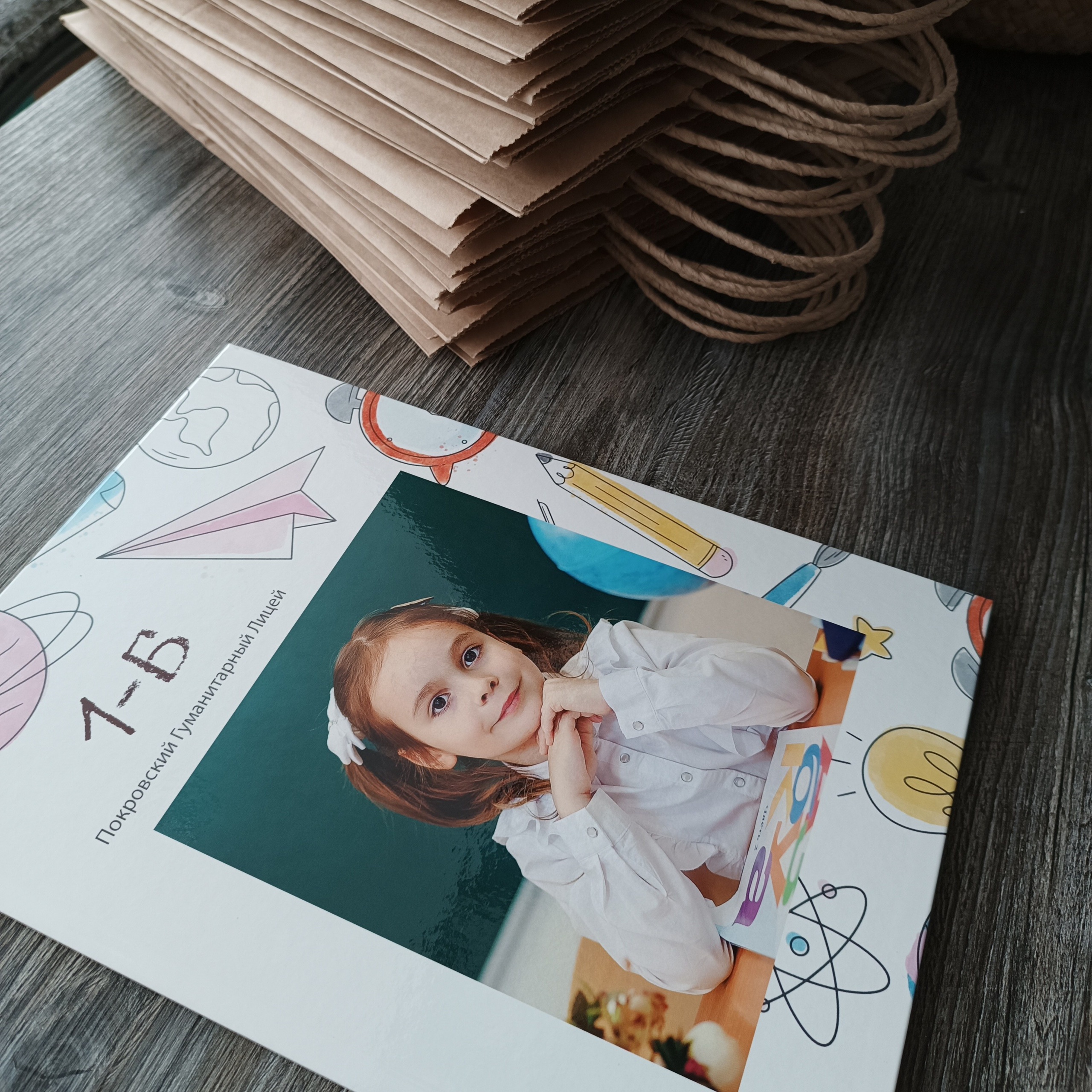 Первоклашки. Семейный фотограф в Саратове Юлия Охотникова