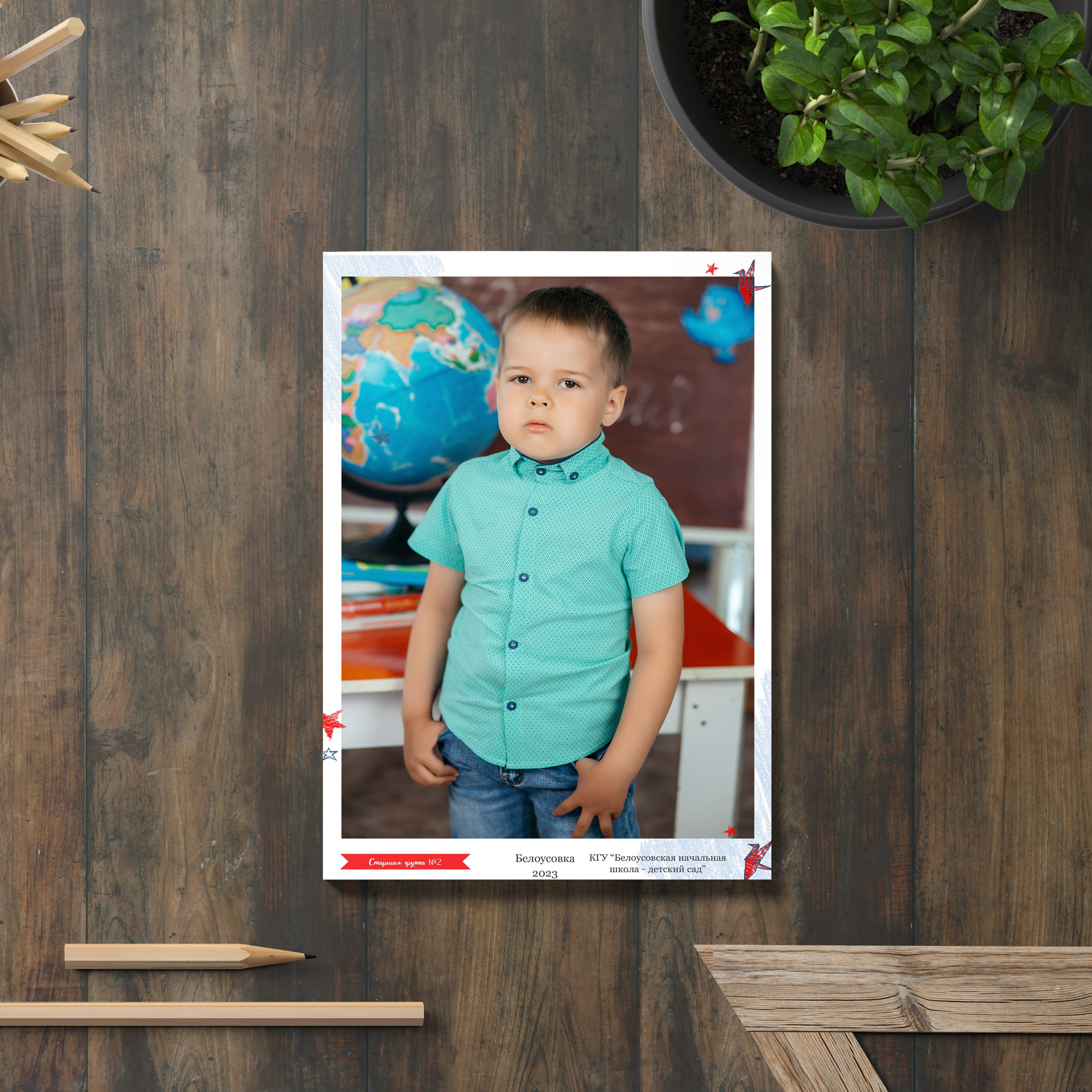 Виньетки. Выпускные альбомы и виньетки в г. Усть-Каменогорск и ВКО