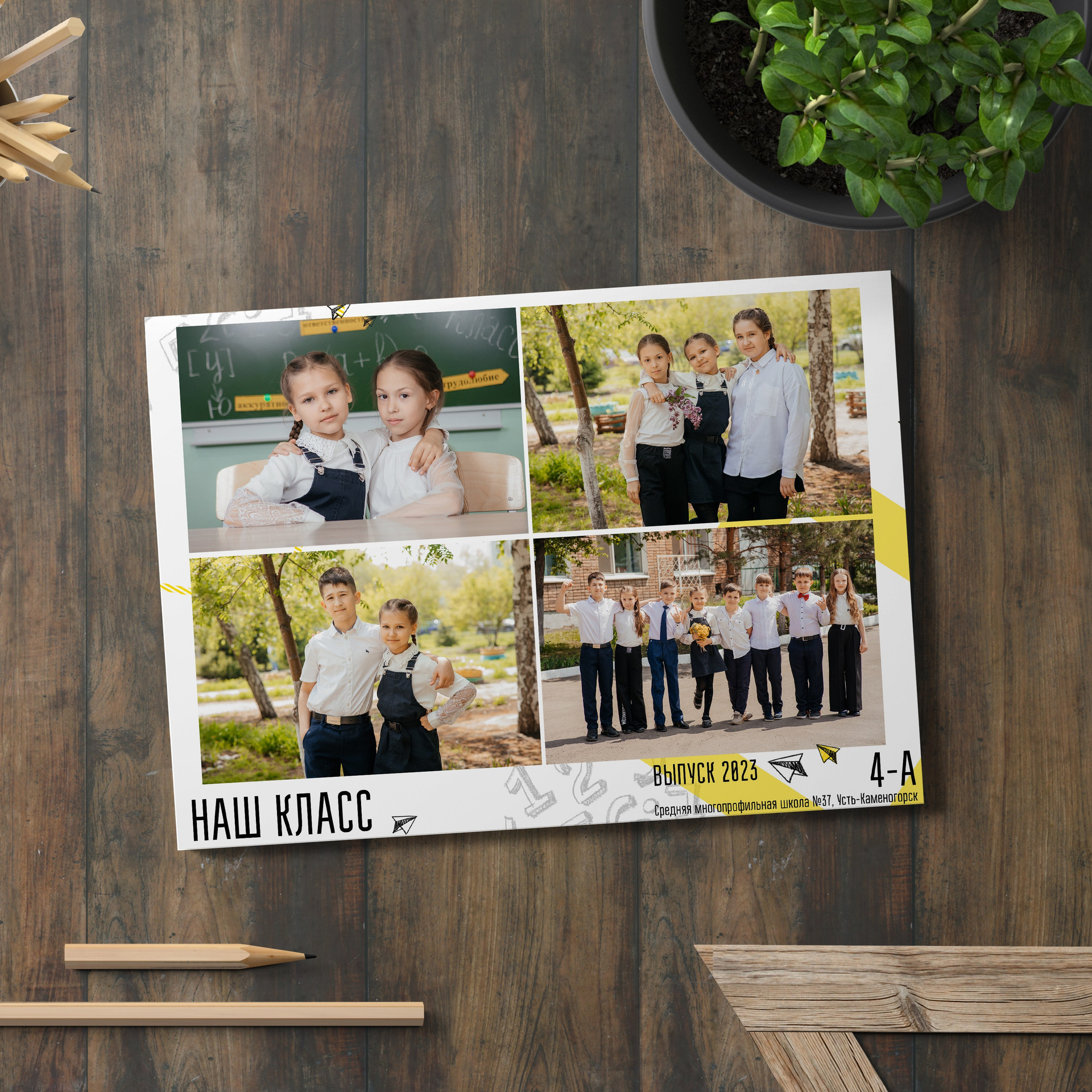 Виньетки. Выпускные альбомы и виньетки в г. Усть-Каменогорск и ВКО