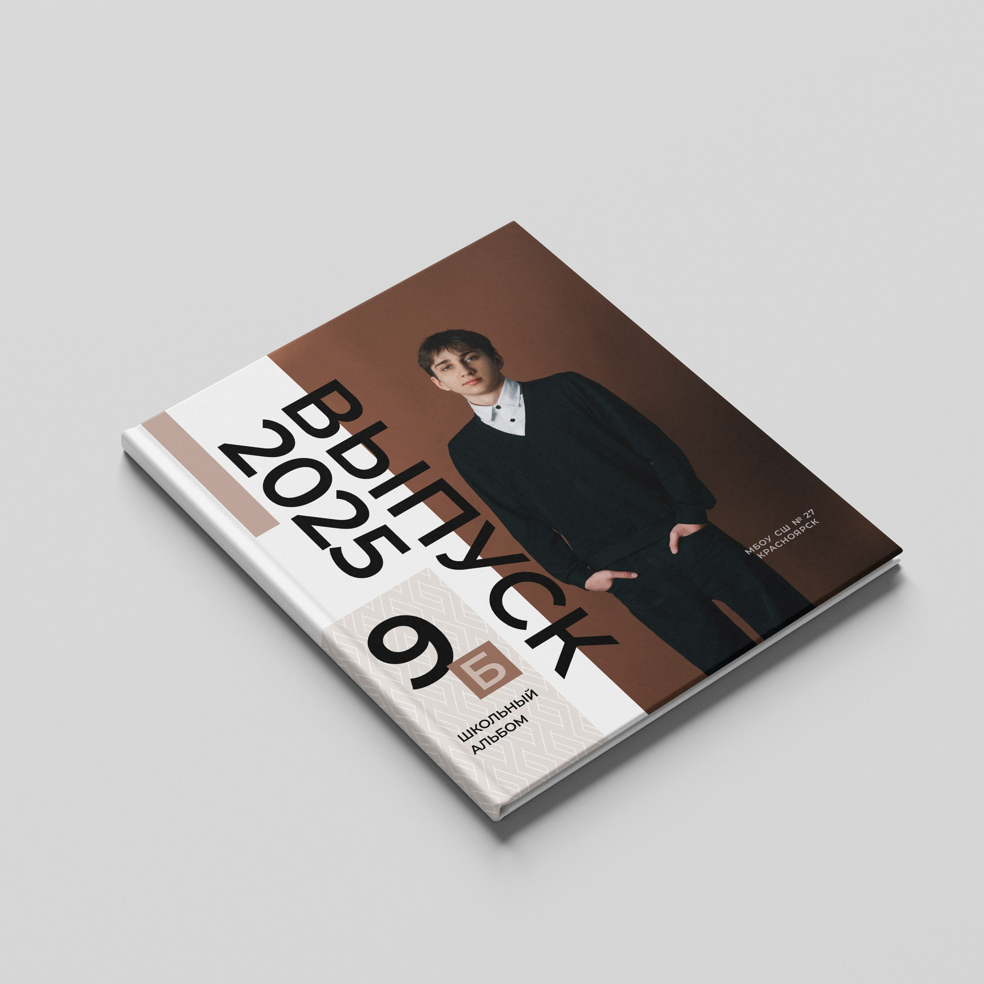 Стильные выпускные фотокниги. Фотограф Юлия Павлова Красноярск