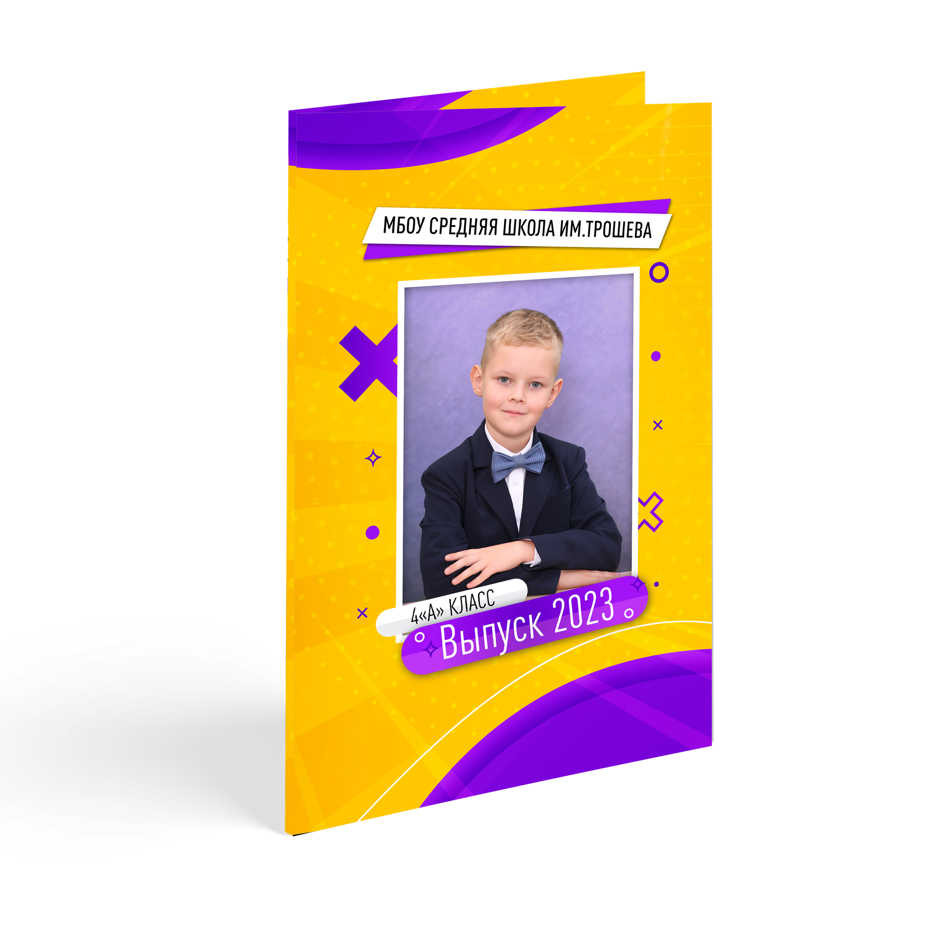 СШ 1-4 — Школьная пора. ФокусФото. Детские фотосессии Краснодар и Краснодарский край