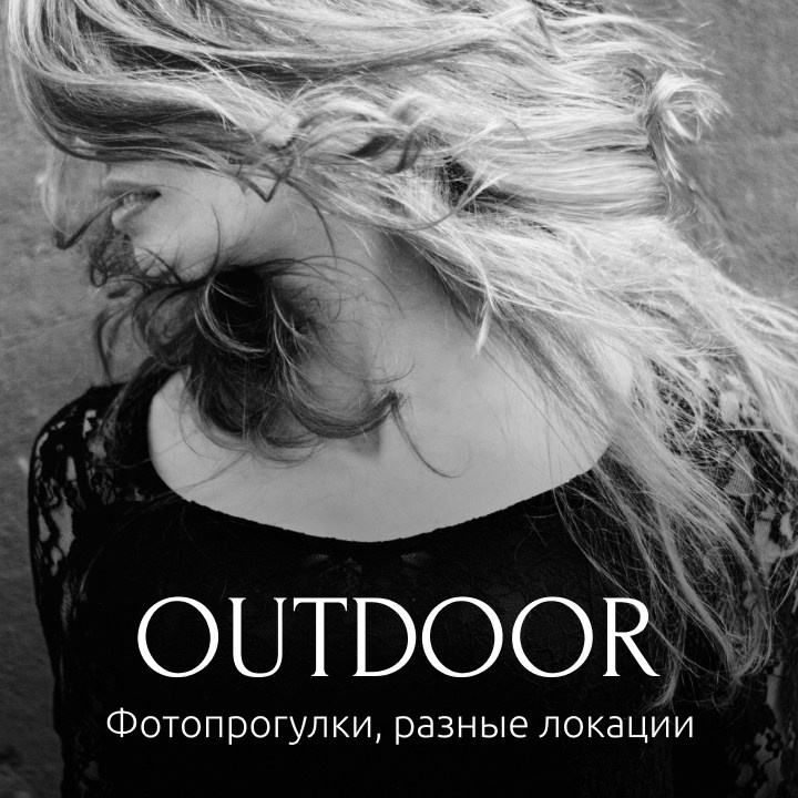 ФОТОСЪЕМКА. • Blue Feather • фотография, графический дизайн, Комсомольск-на-Амуре