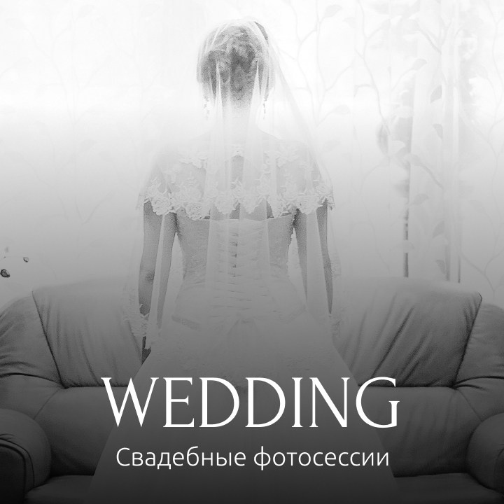 ФОТОСЪЕМКА. • Blue Feather • фотография, графический дизайн, Комсомольск-на-Амуре