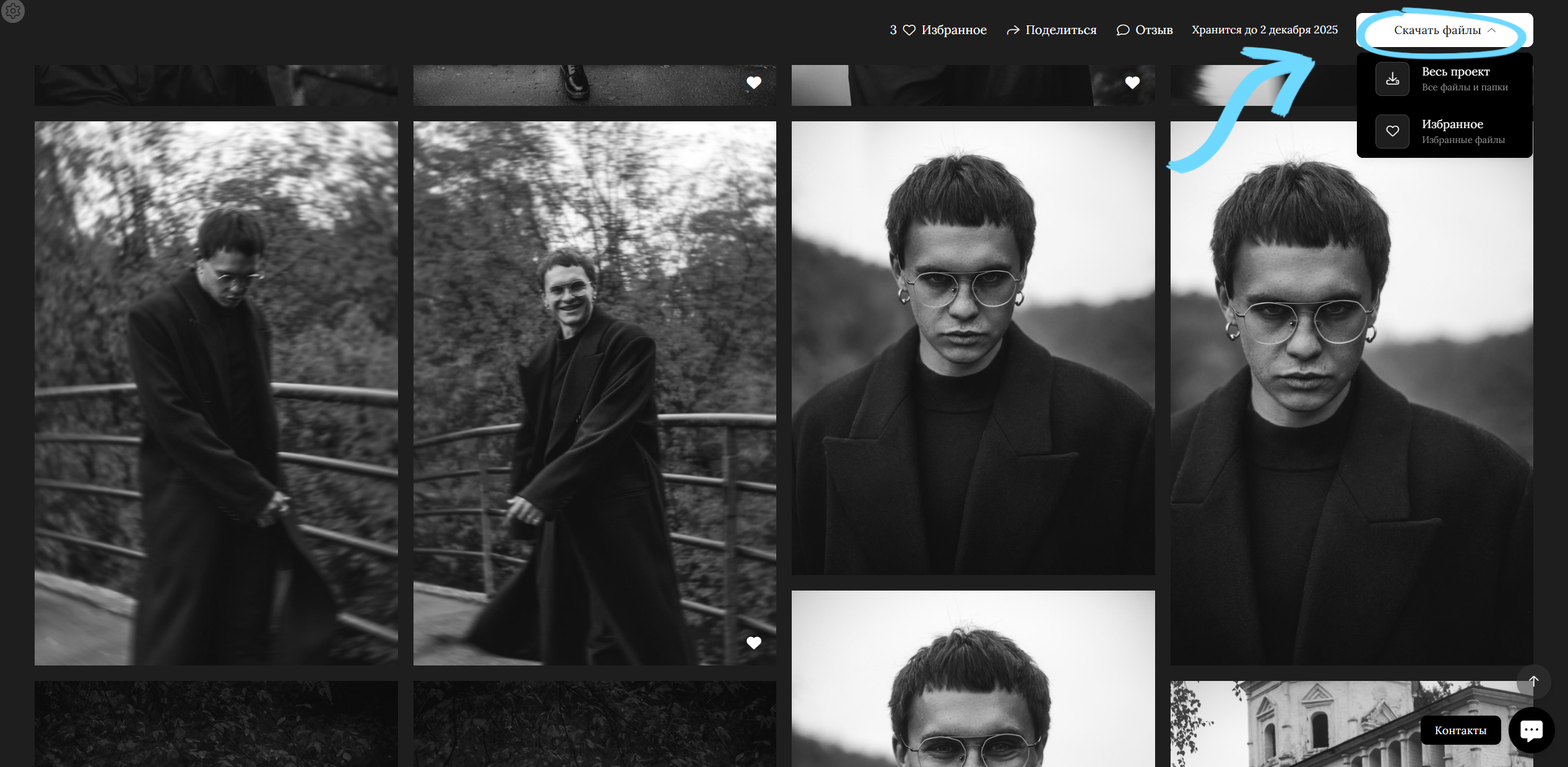 Как пользоваться диском?