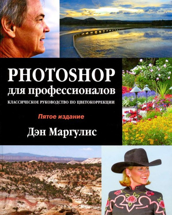 Обучение. Ak-fotovideo.ru