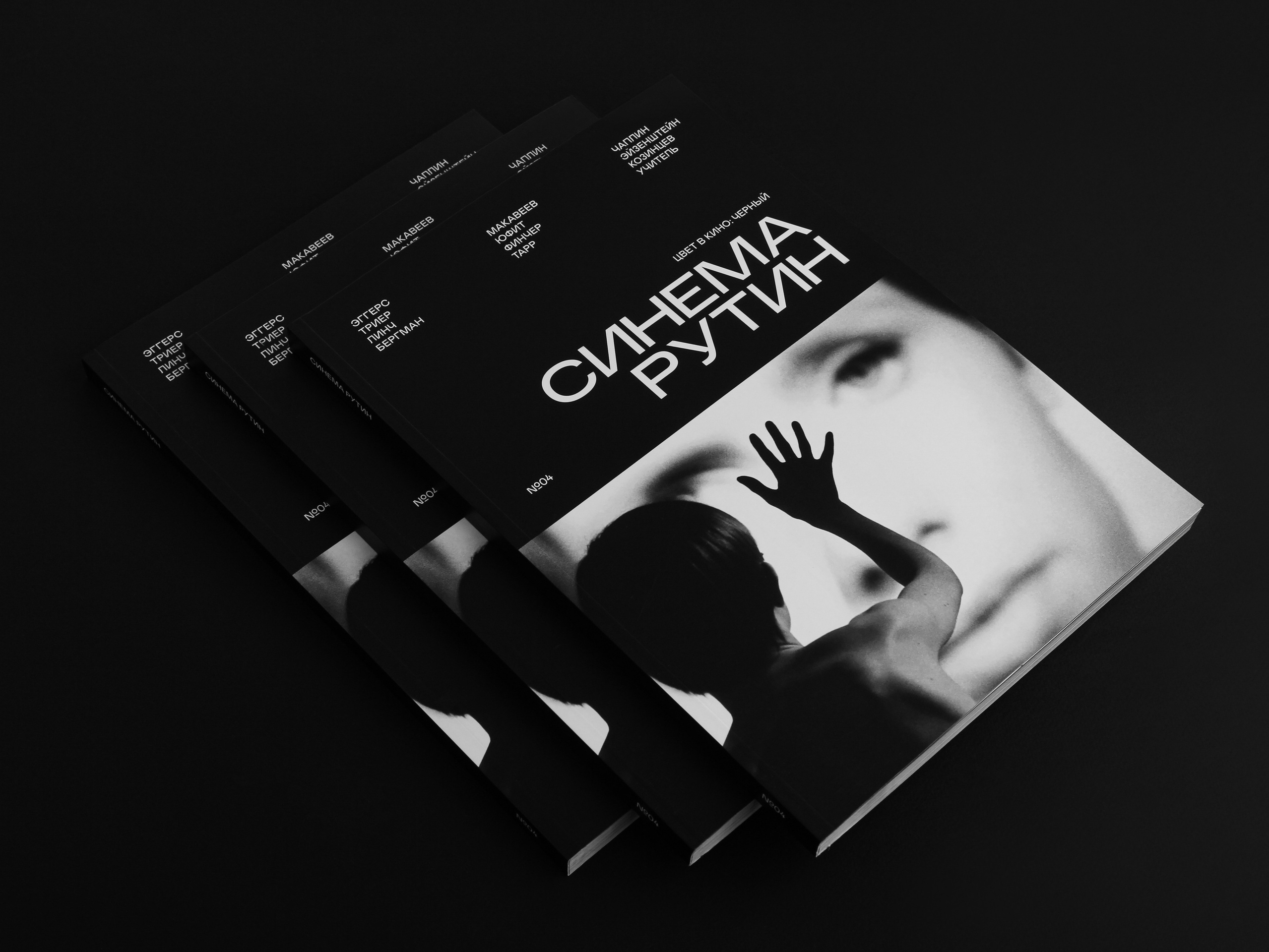Фотограф для печатных изданий | Съемка журналов и книг в СПб. Предметный фотограф в СПб | Съемка для Wildberries, Ozon, рекламы | Алан Ульбашев