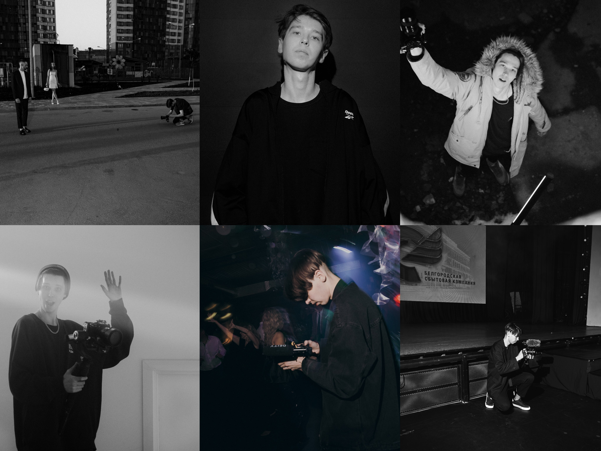 Мои контакты и информация обо мне. 🅥🅘🅓🅔🅞 | Видеограф | Видеооператор | Воронеж — Саша Чейз