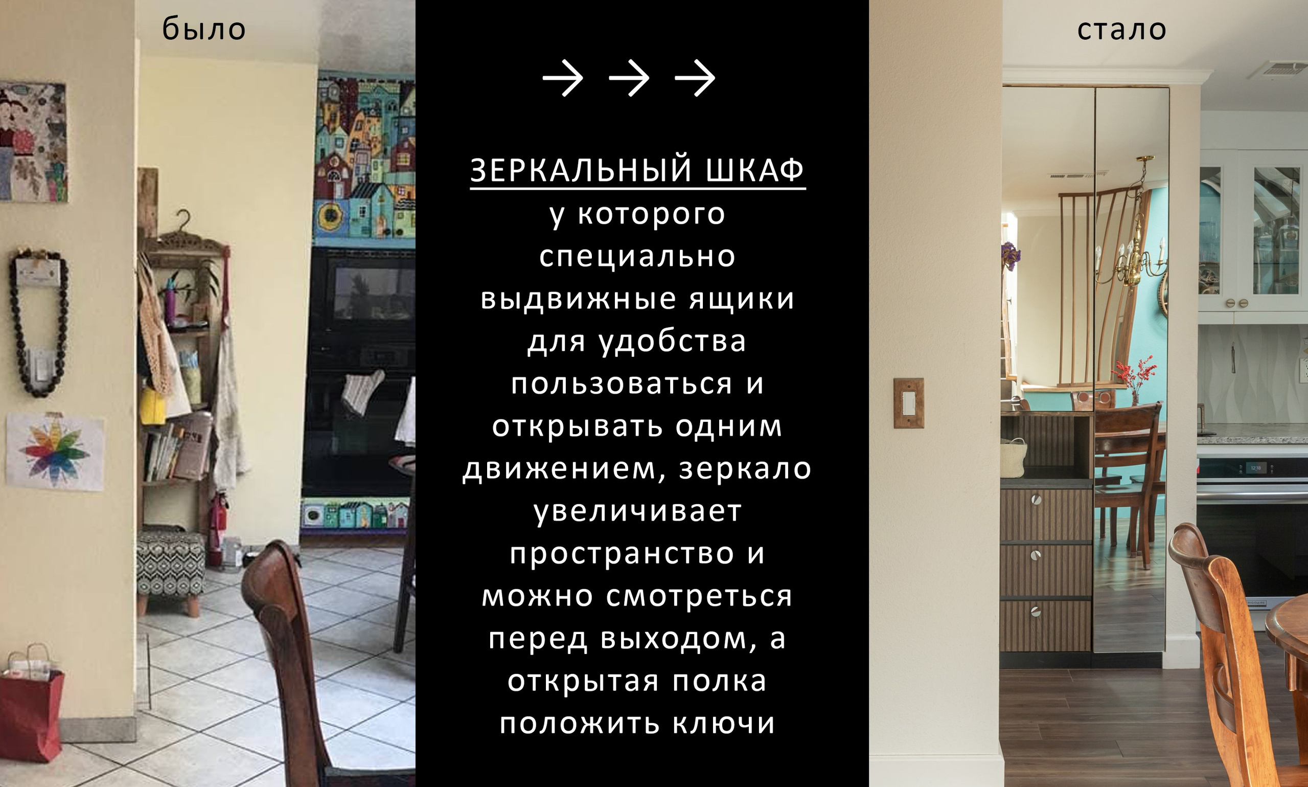 Винтажная мебель в теплом солнечном климате в Калифорнии. Дизайн интерьера Екатерина Бубнова