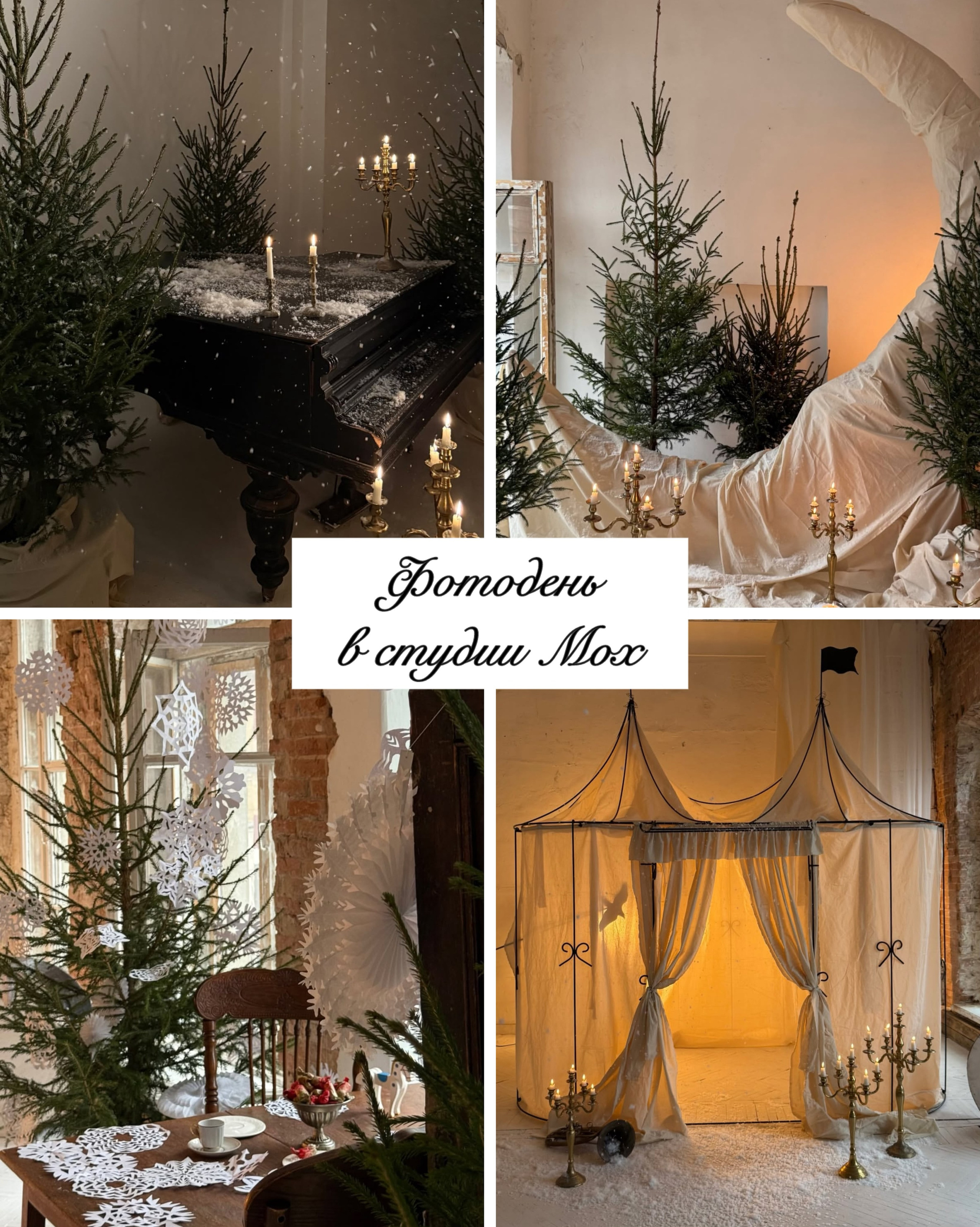 НОВОГОДНИЕ. Свадебный и семейный фотограф в Ростове-на-Дону Марианна Хахладжева