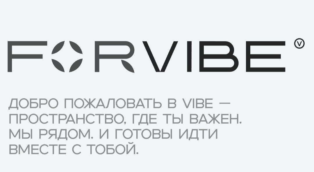 Товары Гринвей для чистоты в доме, для ухода, для автомобилей. Сайт-магазин продукции компании VIBE. Предложение о партнерстве