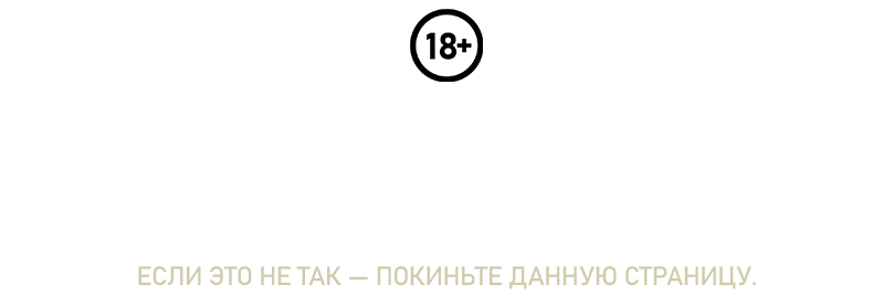Обнажённые. Фотограф Томск Скавронский Даниил