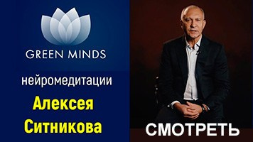 Медитация и ее положительное воздействие на сердечное здоровье